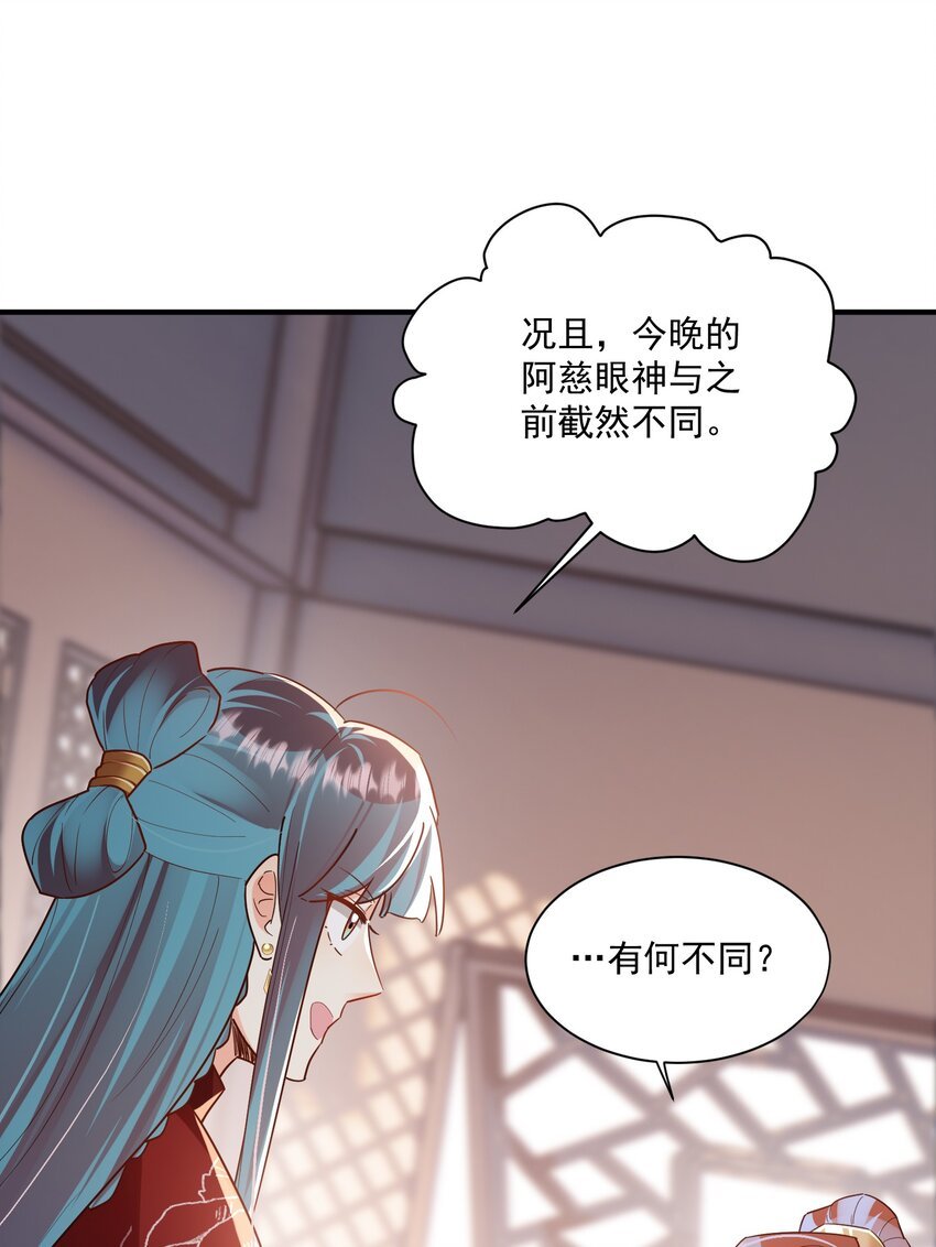 第13章 你相信我吗？