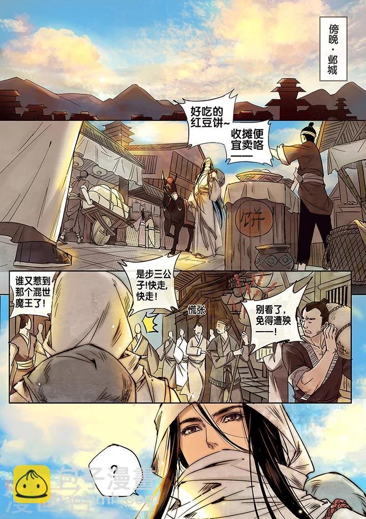 第11话 长清思君2
