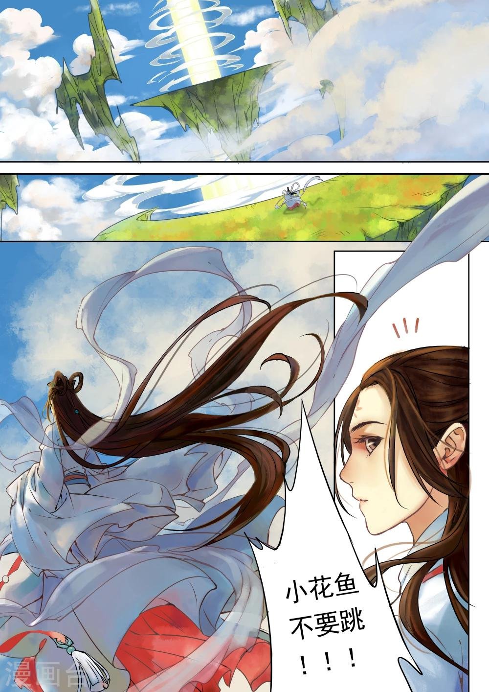 序章2