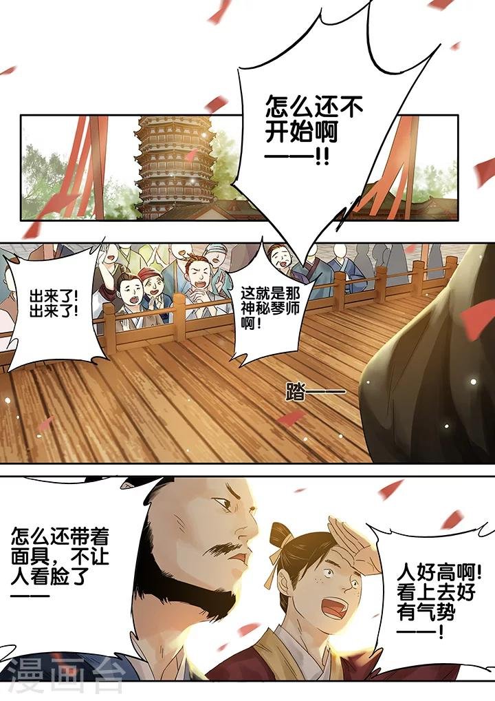 第22话 重阳迷影3