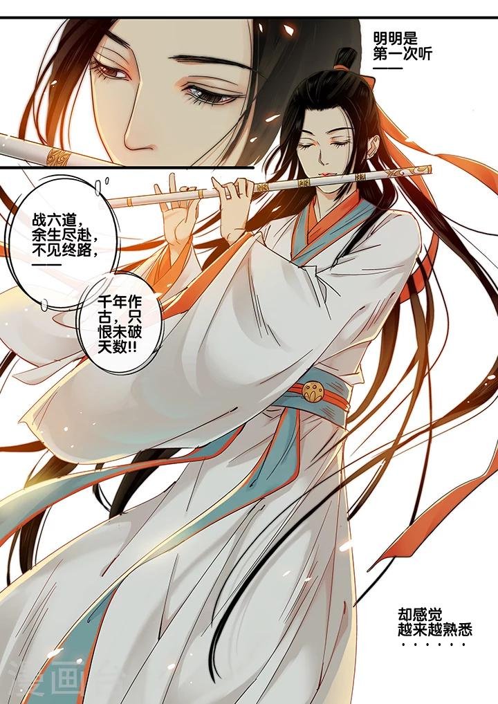 第22话 重阳迷影3