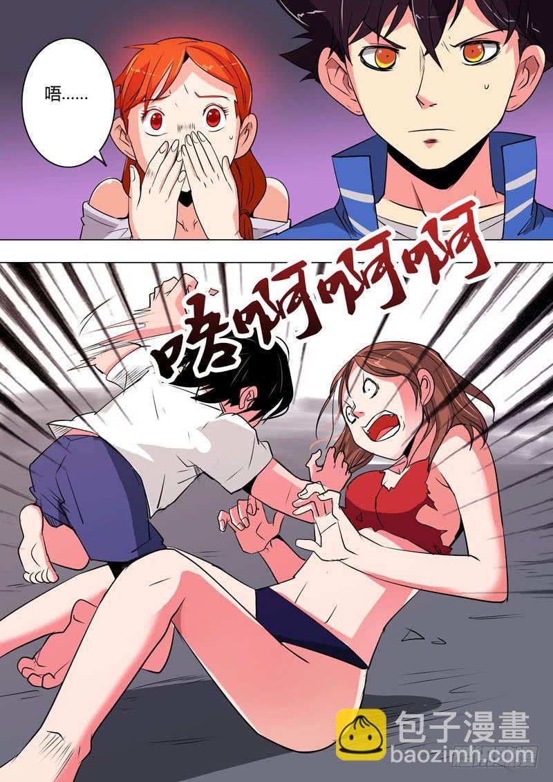 第二案 封灵村杀人僵尸（六）