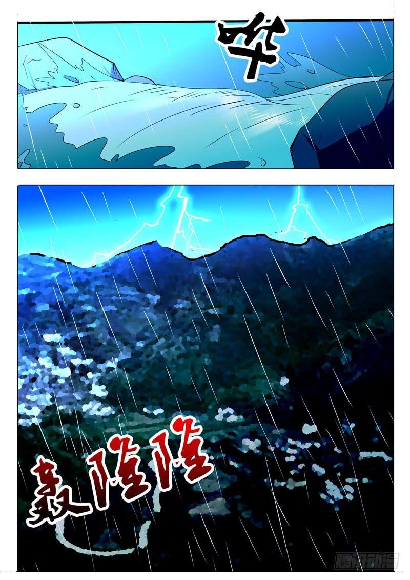 第二案 封灵村杀人僵尸（八