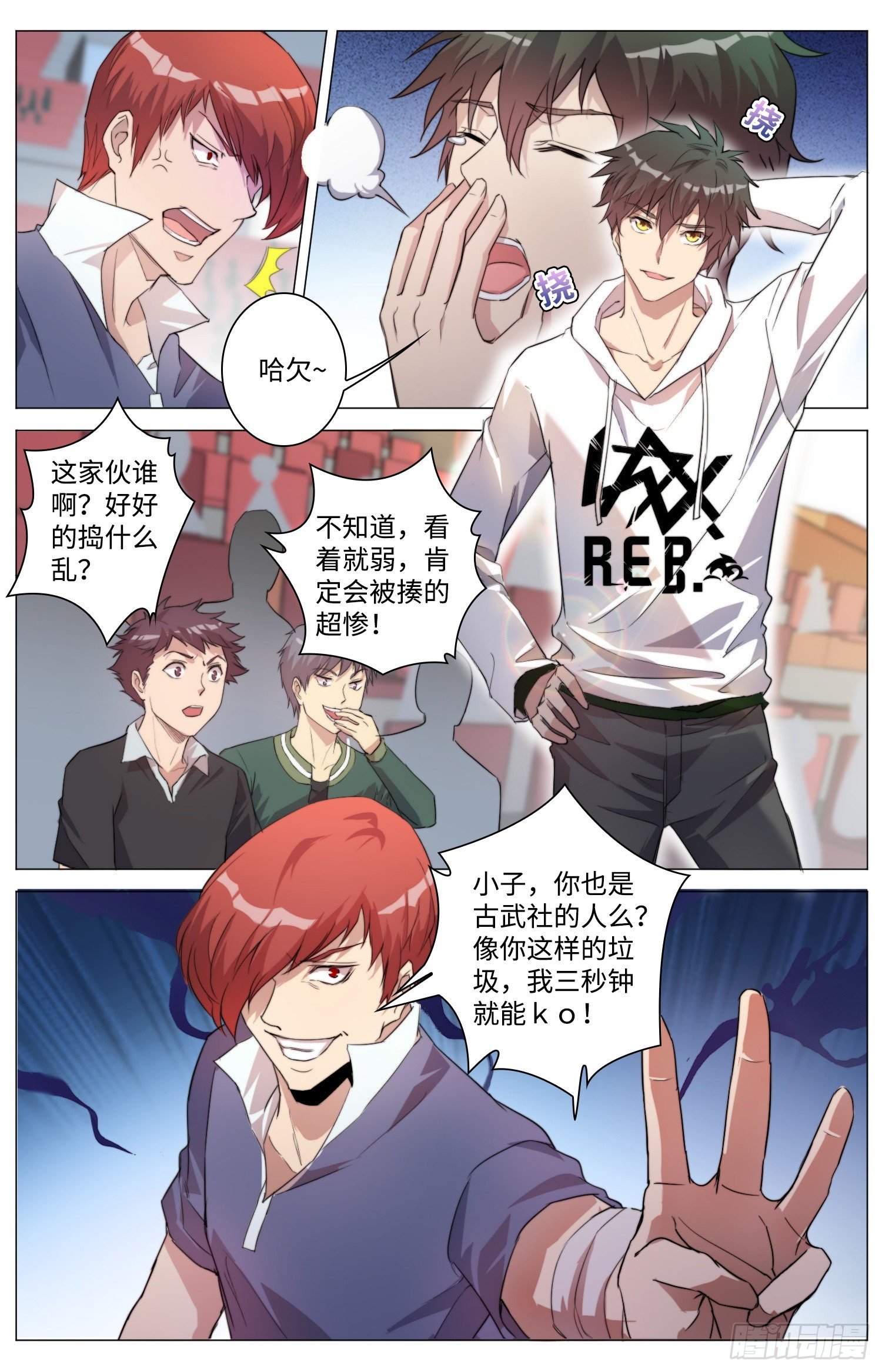 13-线索