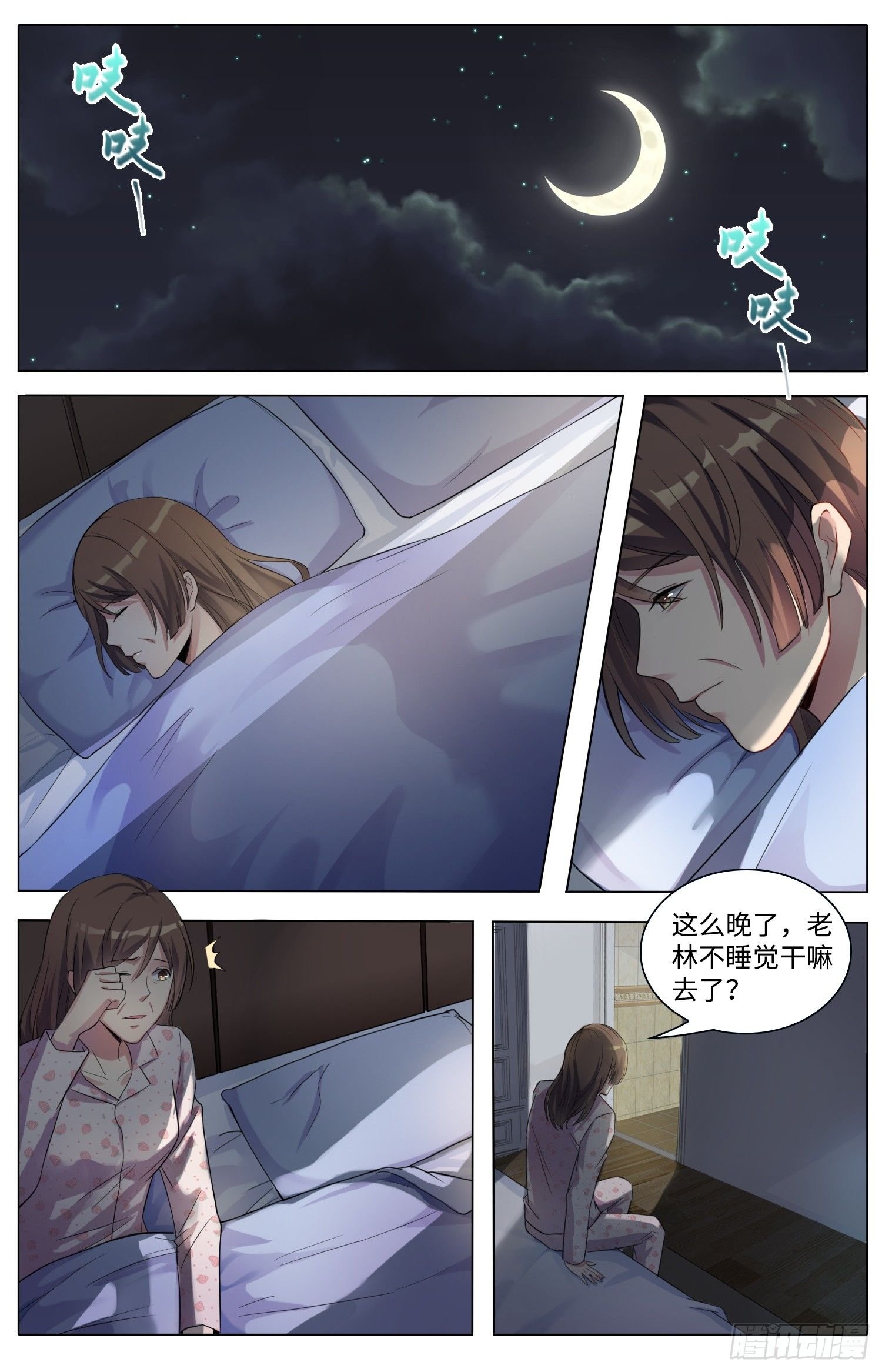 3-天降杀劫