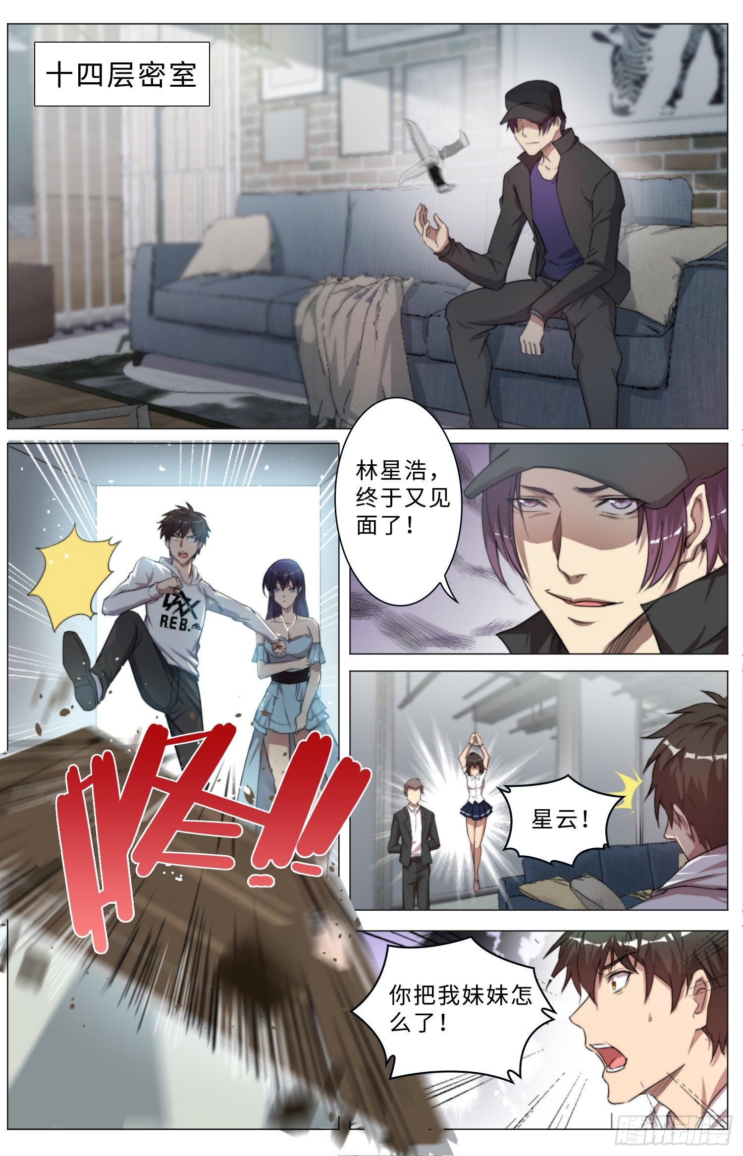21-喂药就喂药，亲什么嘴？
