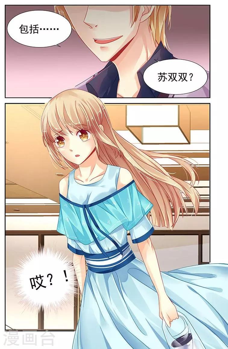 第78话