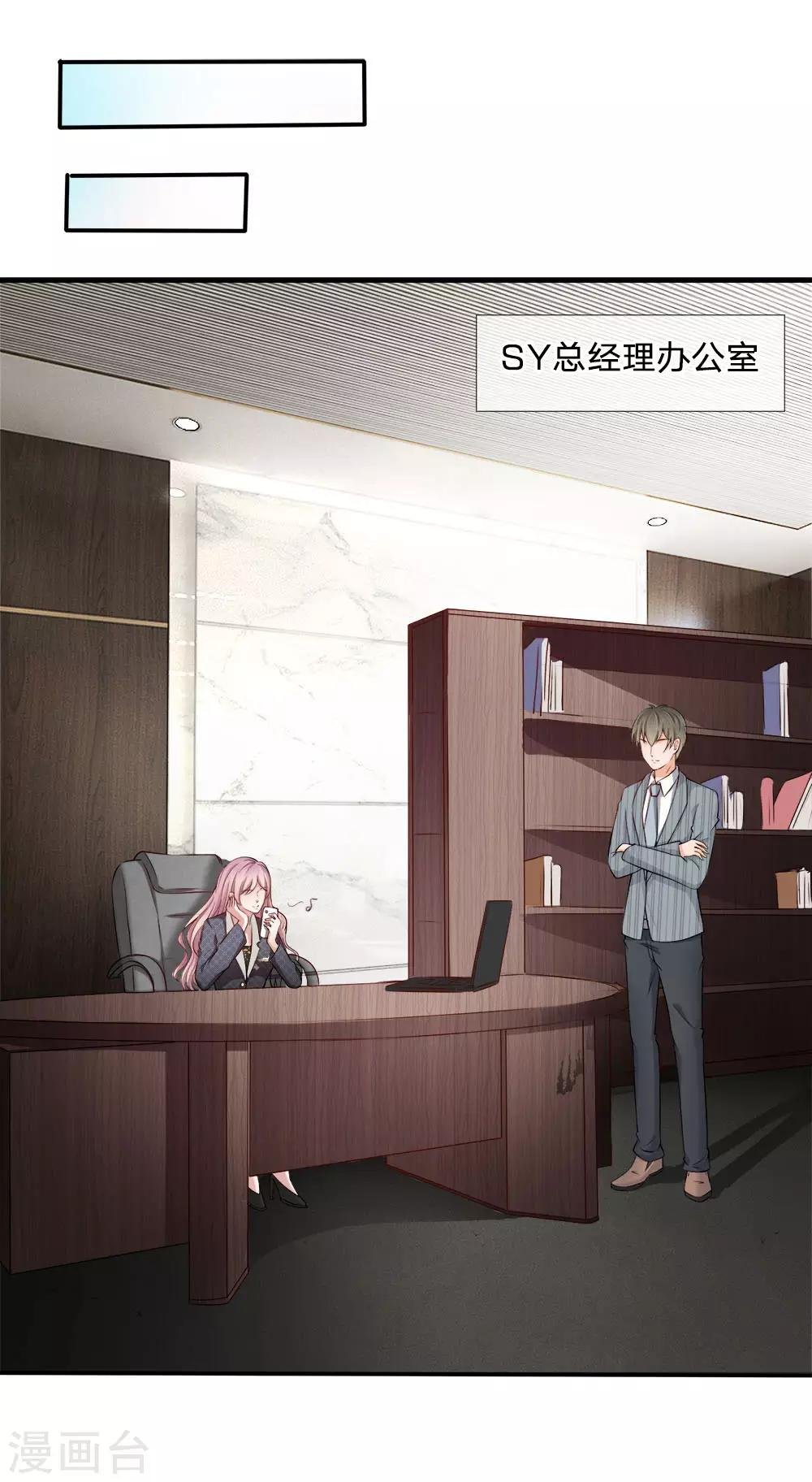 第10话 下跪？原谅你见死不救吗
