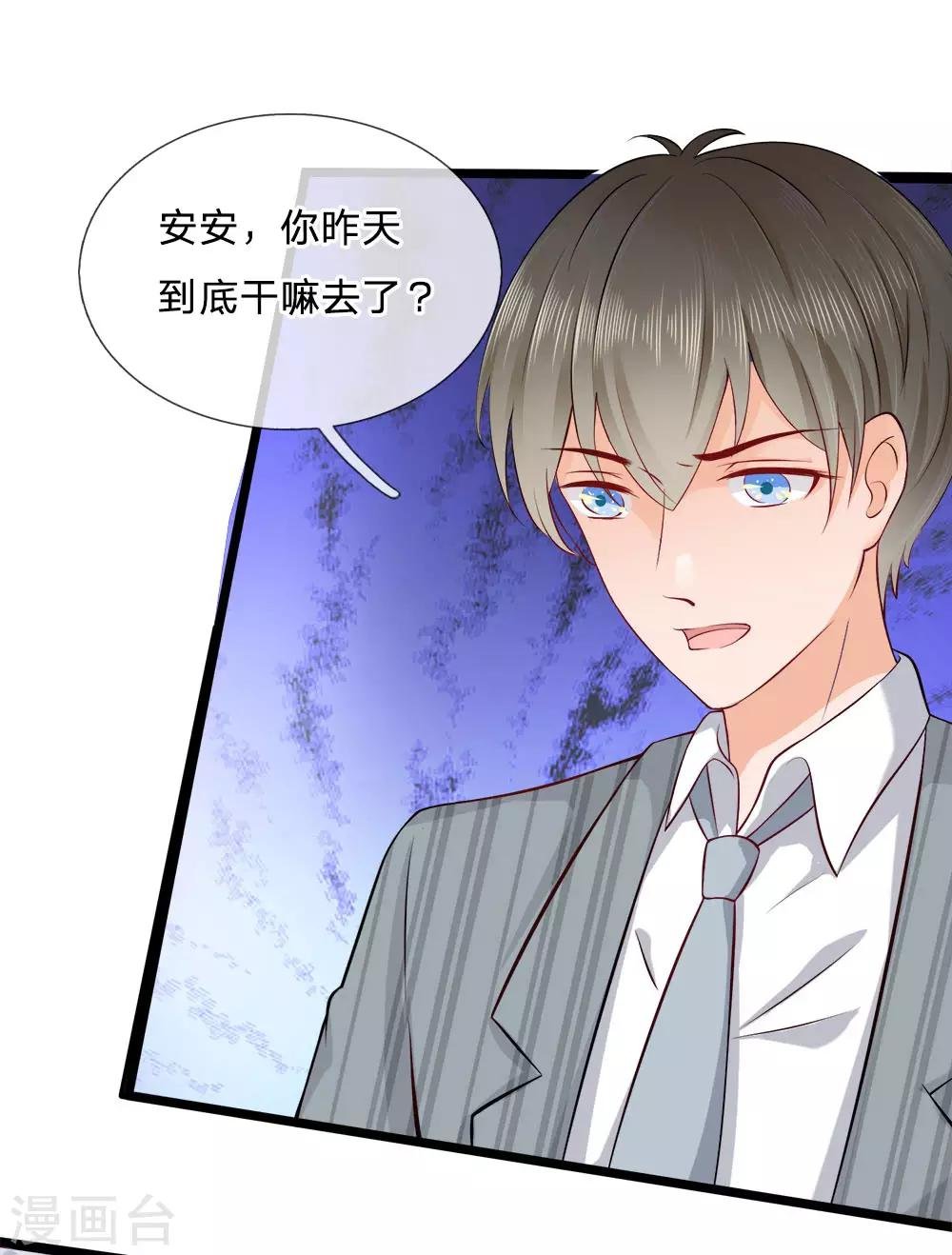 第10话 下跪？原谅你见死不救吗