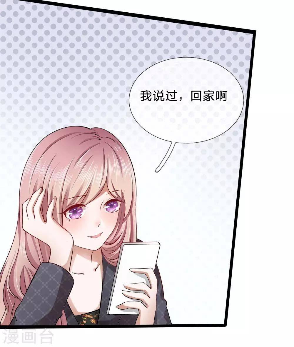 第10话 下跪？原谅你见死不救吗
