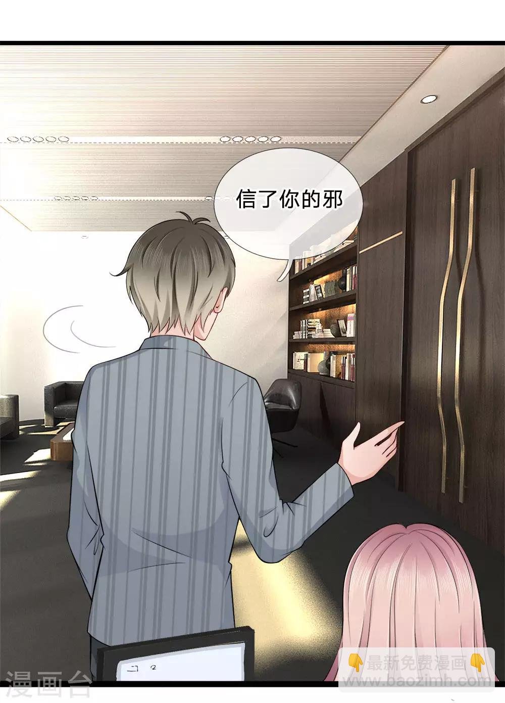 第10话 下跪？原谅你见死不救吗