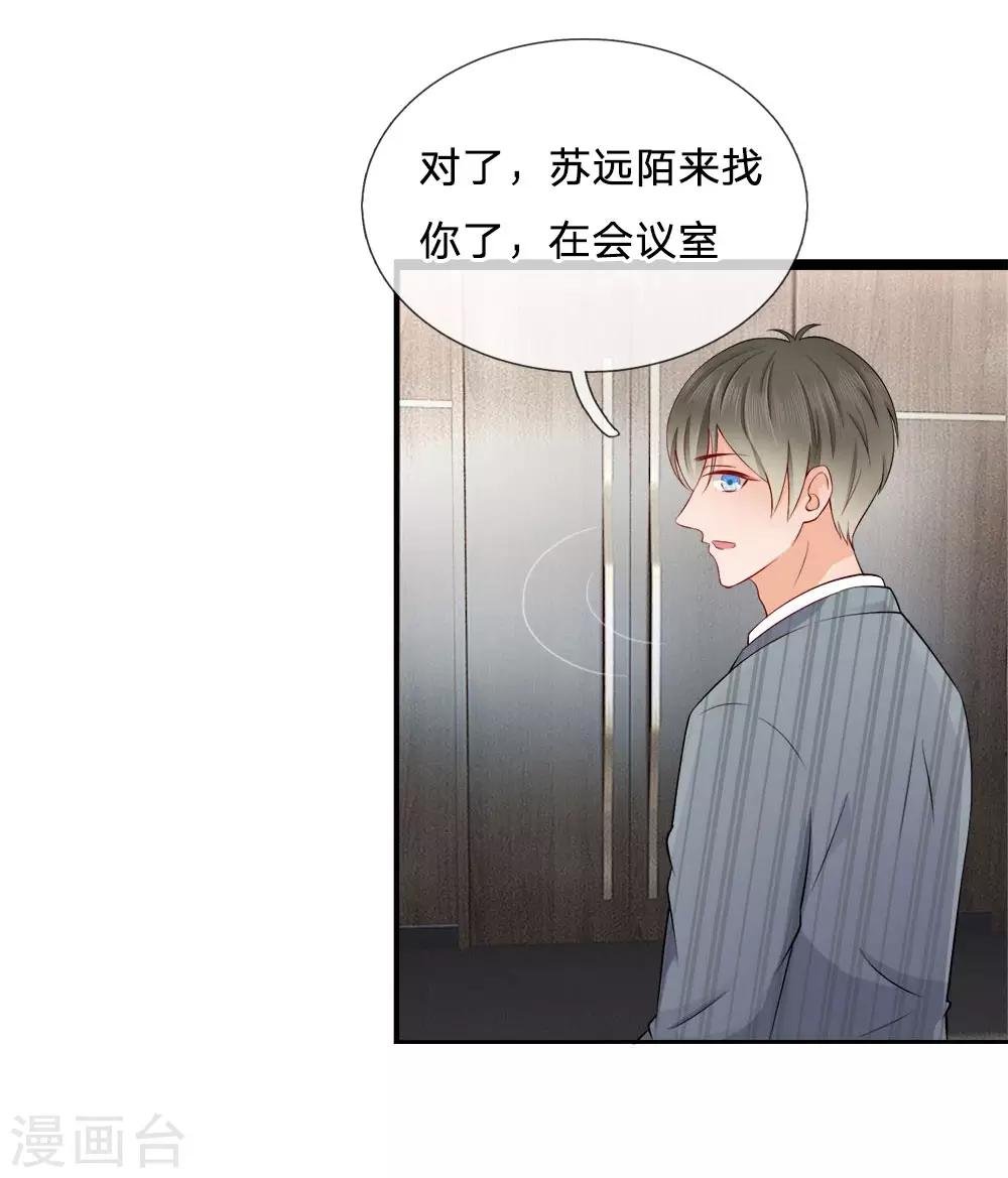 第10话 下跪？原谅你见死不救吗