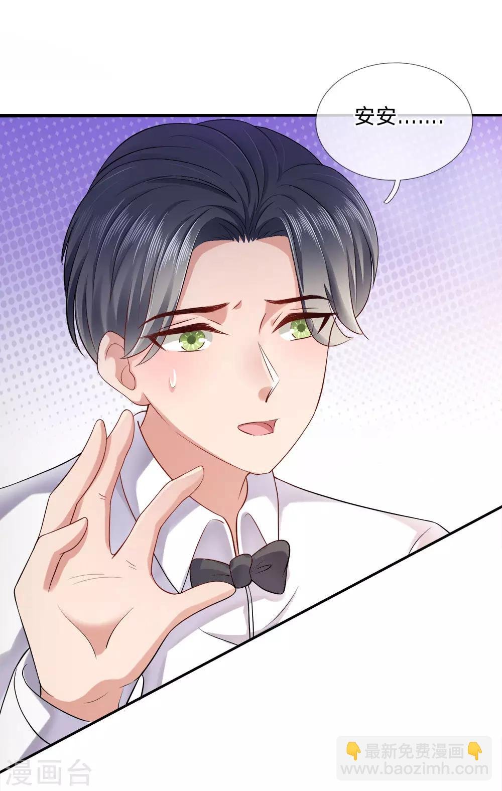 第11话 新欢？旧爱的反击