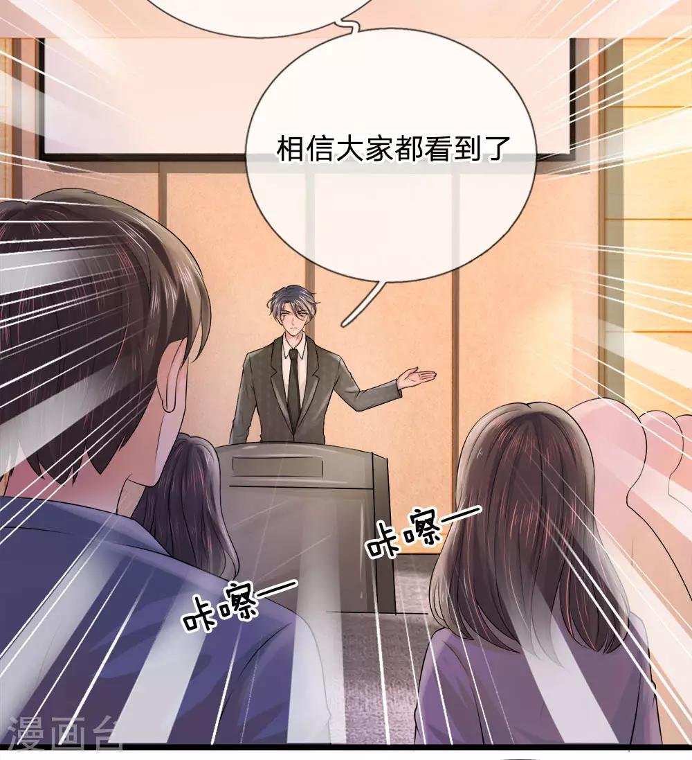 第12话 裸照？我的性取向没问题