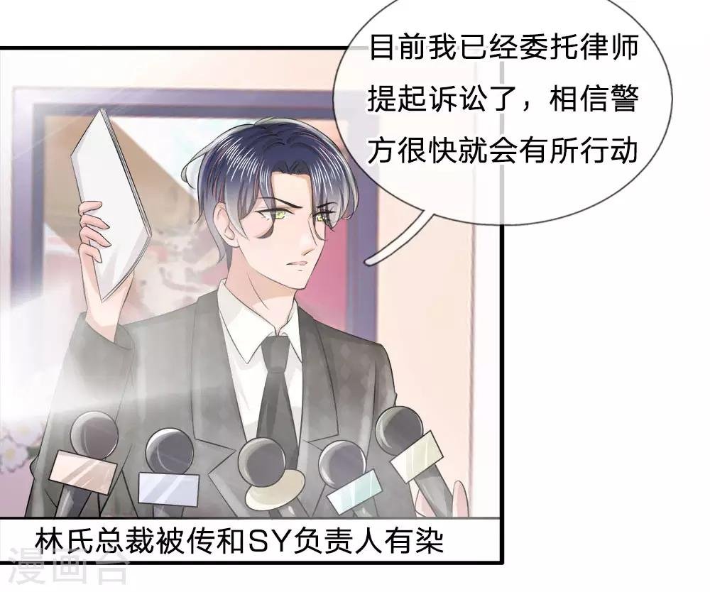 第12话 裸照？我的性取向没问题