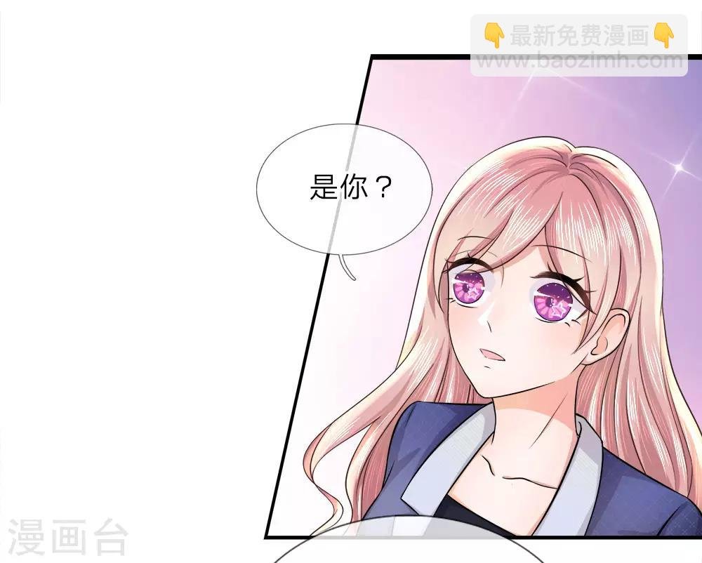第14话 独处？三年前的纠缠