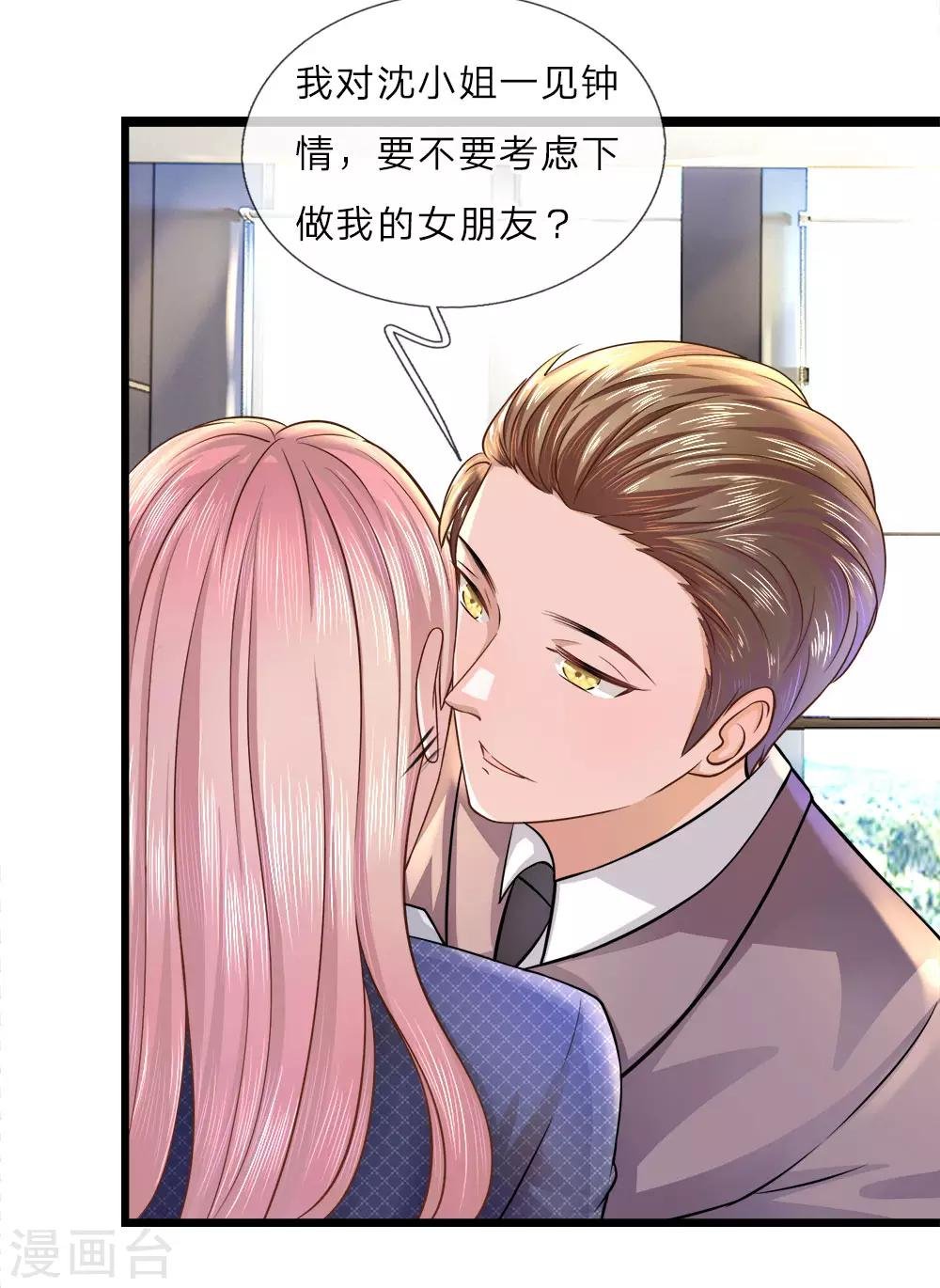 第14话 独处？三年前的纠缠