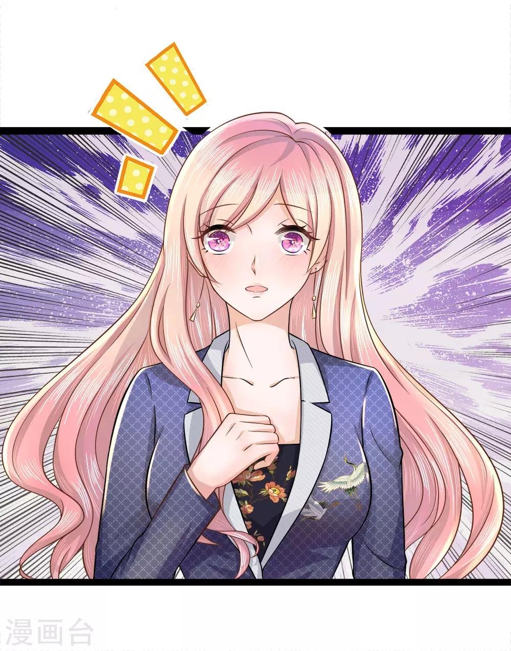 第14话 独处？三年前的纠缠