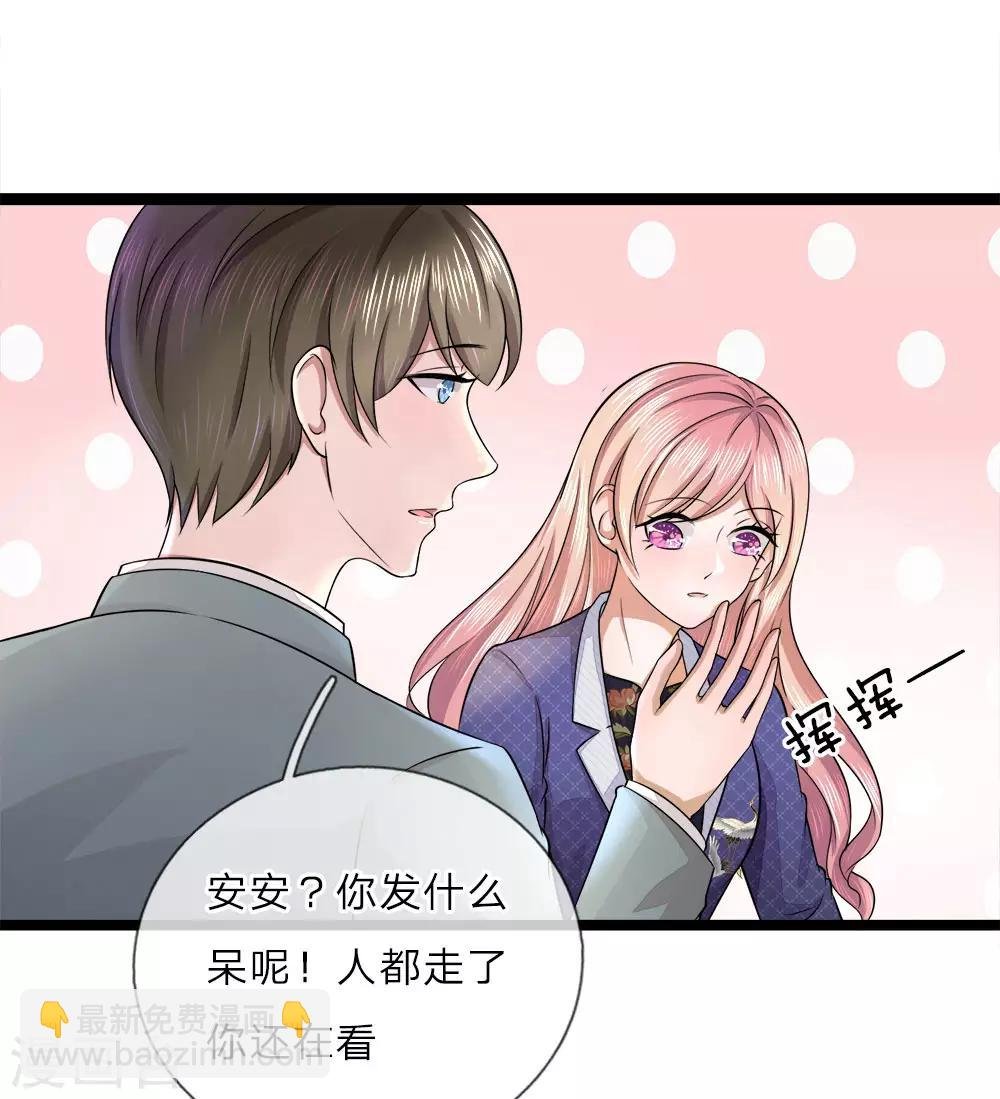 第14话 独处？三年前的纠缠