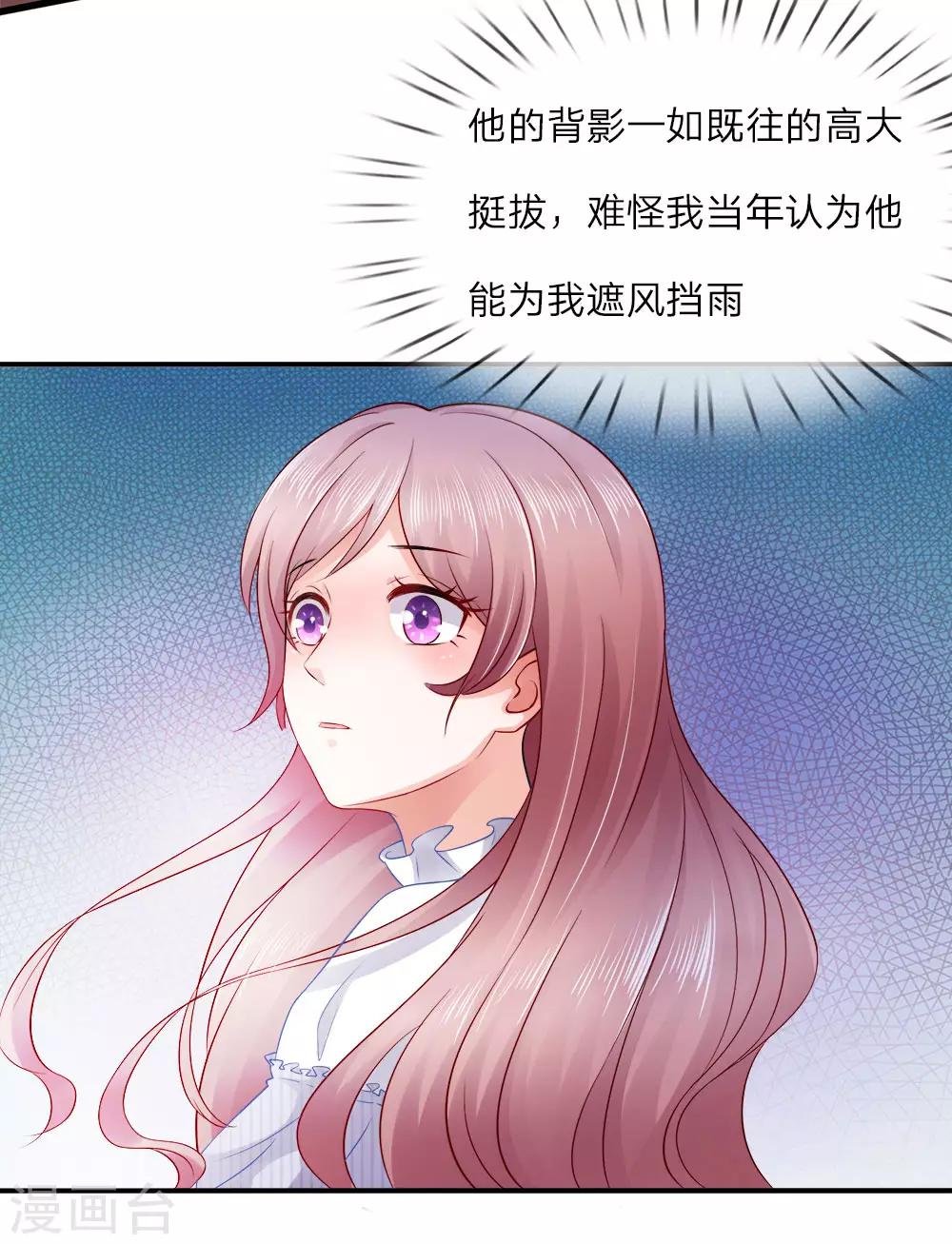 第15话 祈愿？你怎么还不走