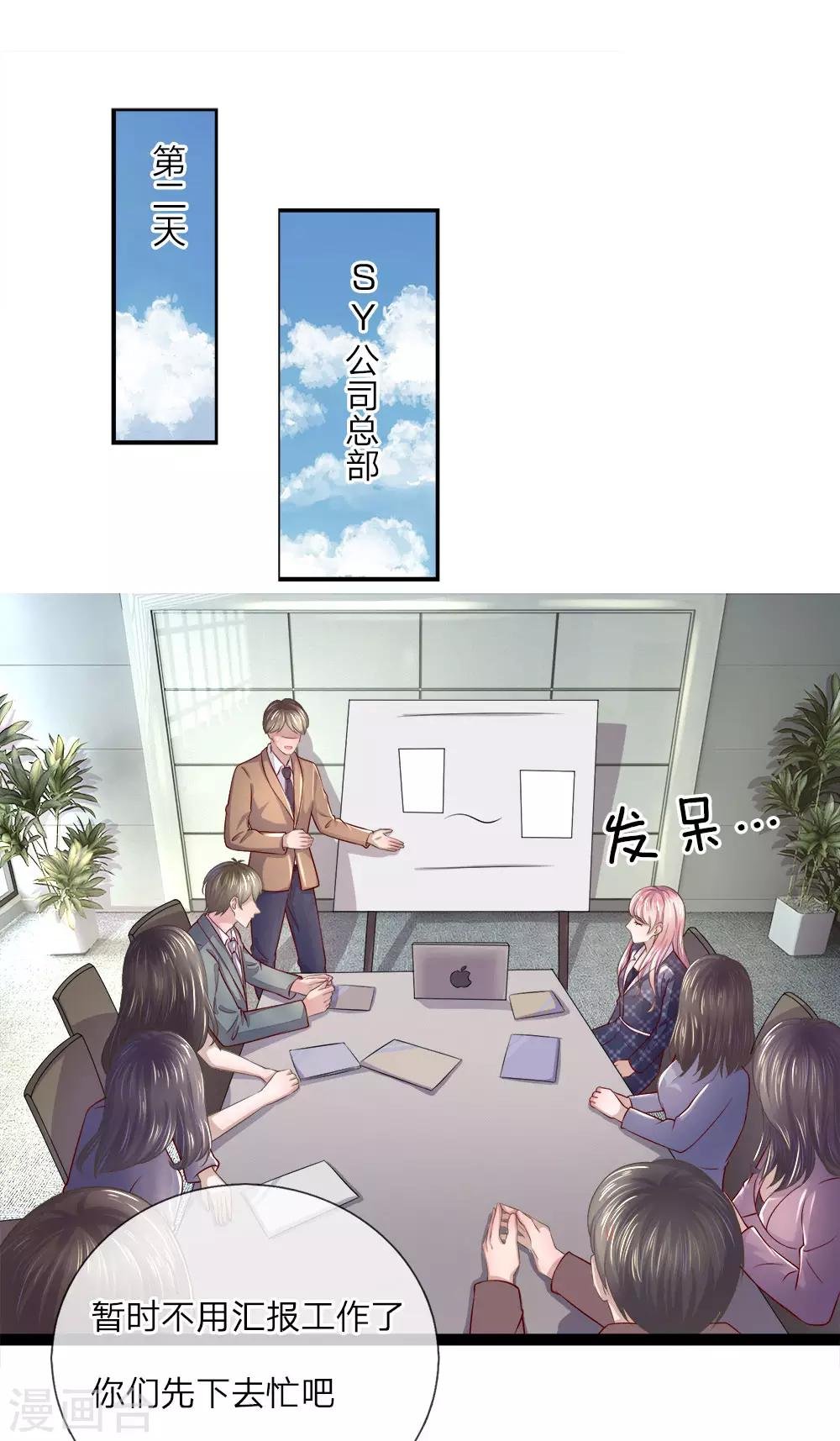 第17话 以牙还牙