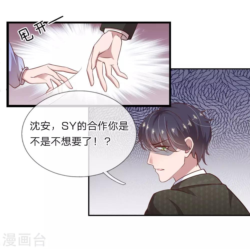 第19话 最后悔的事