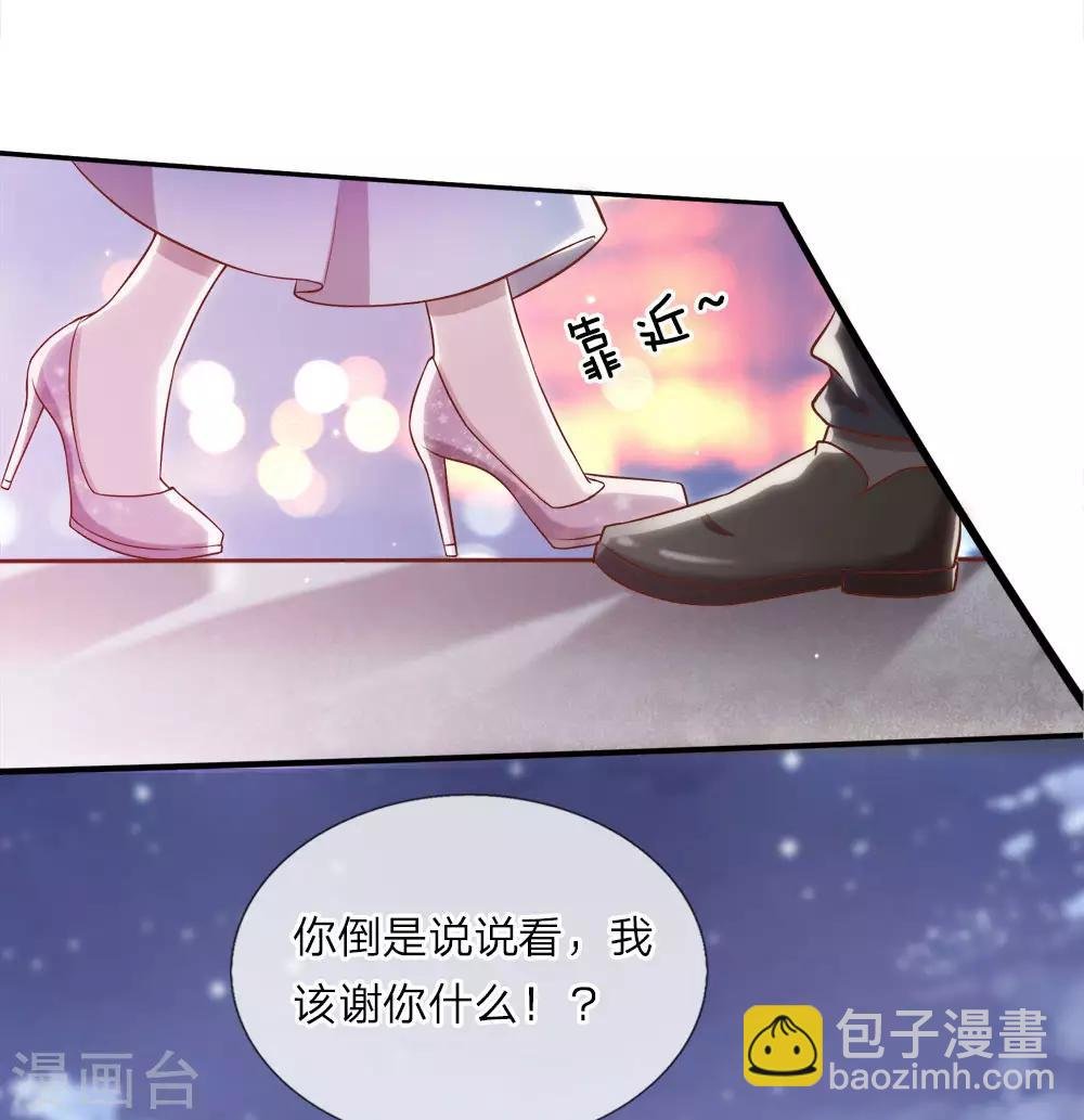 第19话 最后悔的事