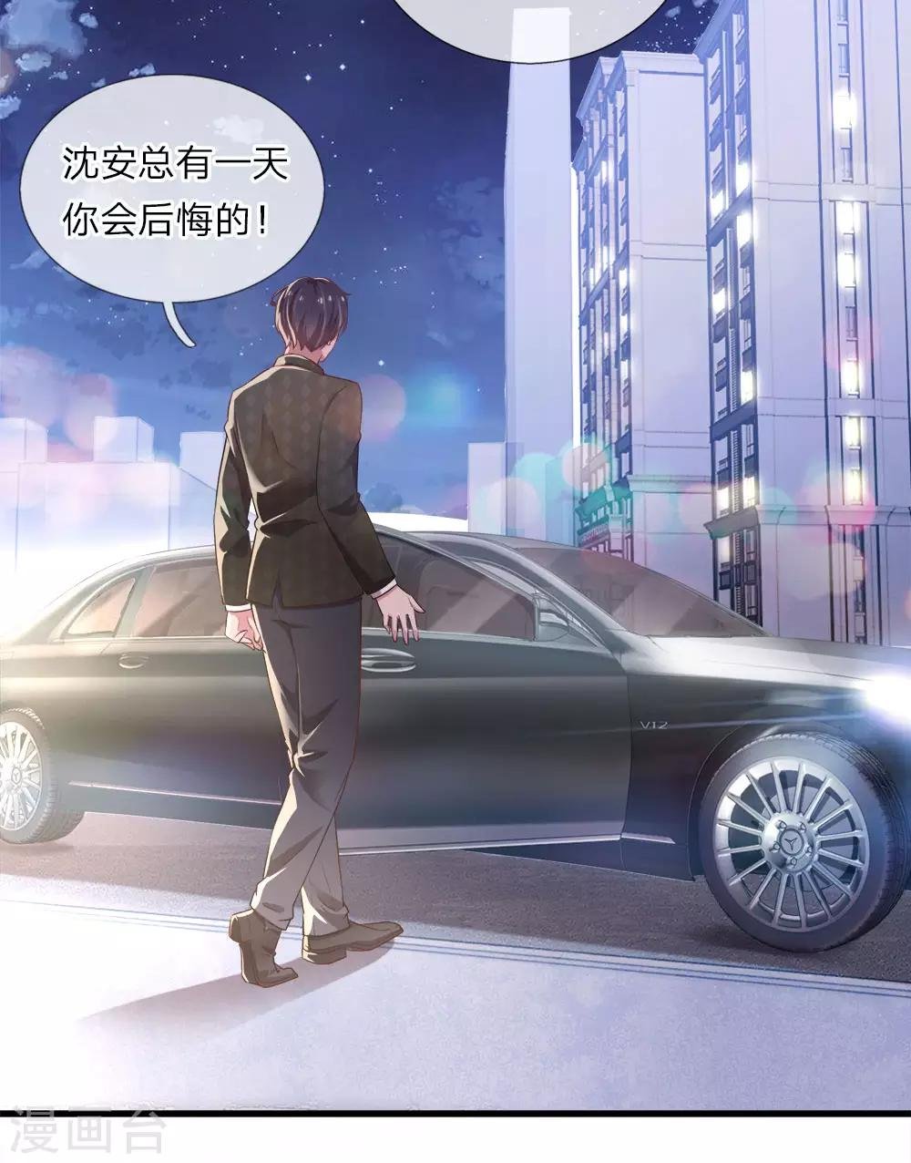 第19话 最后悔的事