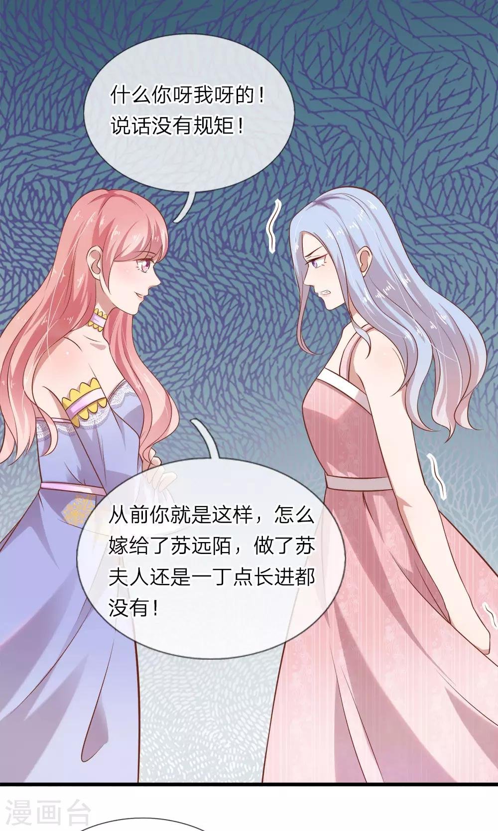 第19话 最后悔的事