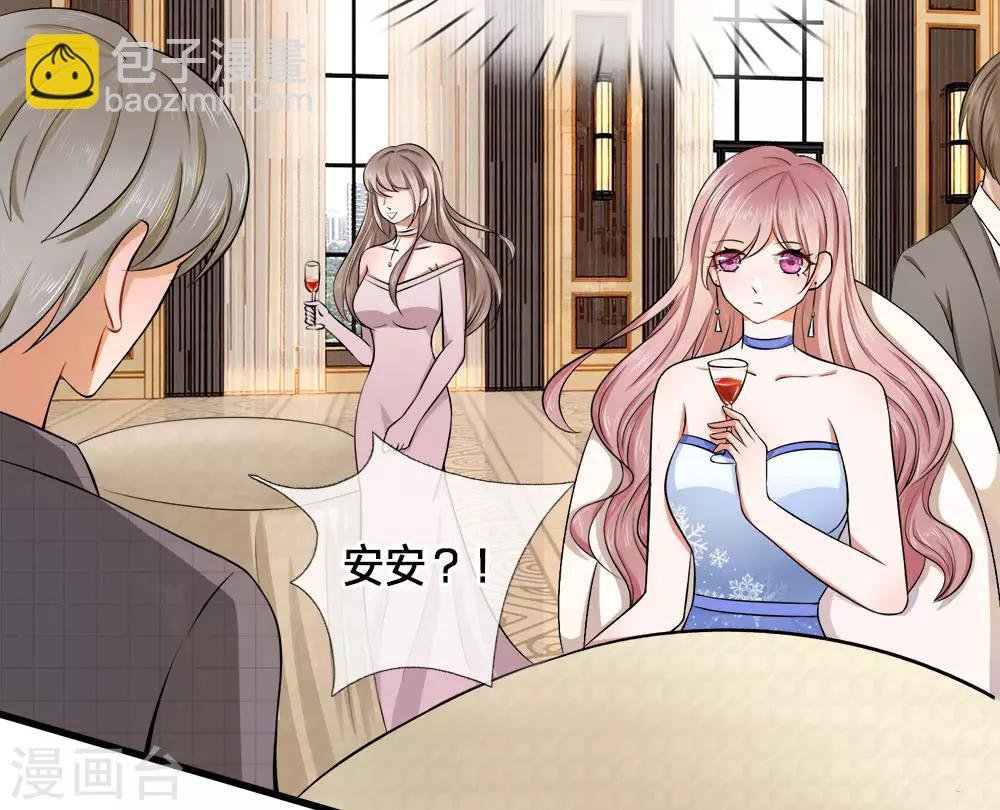 第2话 纠缠？不想见的男人！