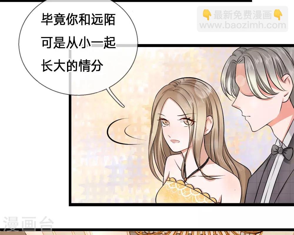 第2话 纠缠？不想见的男人！