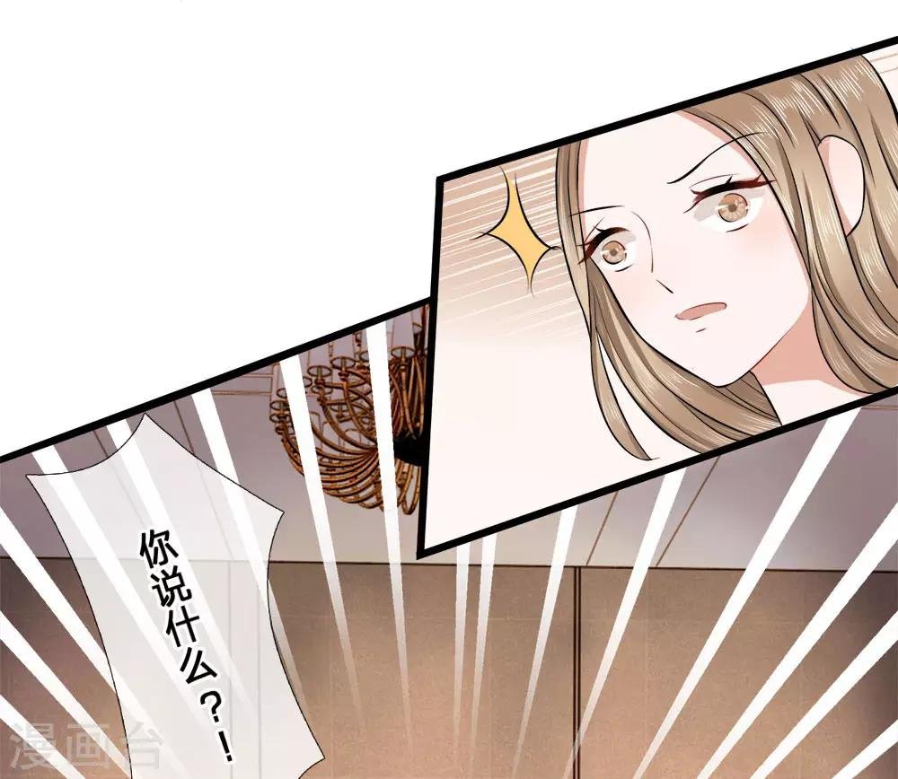 第2话 纠缠？不想见的男人！
