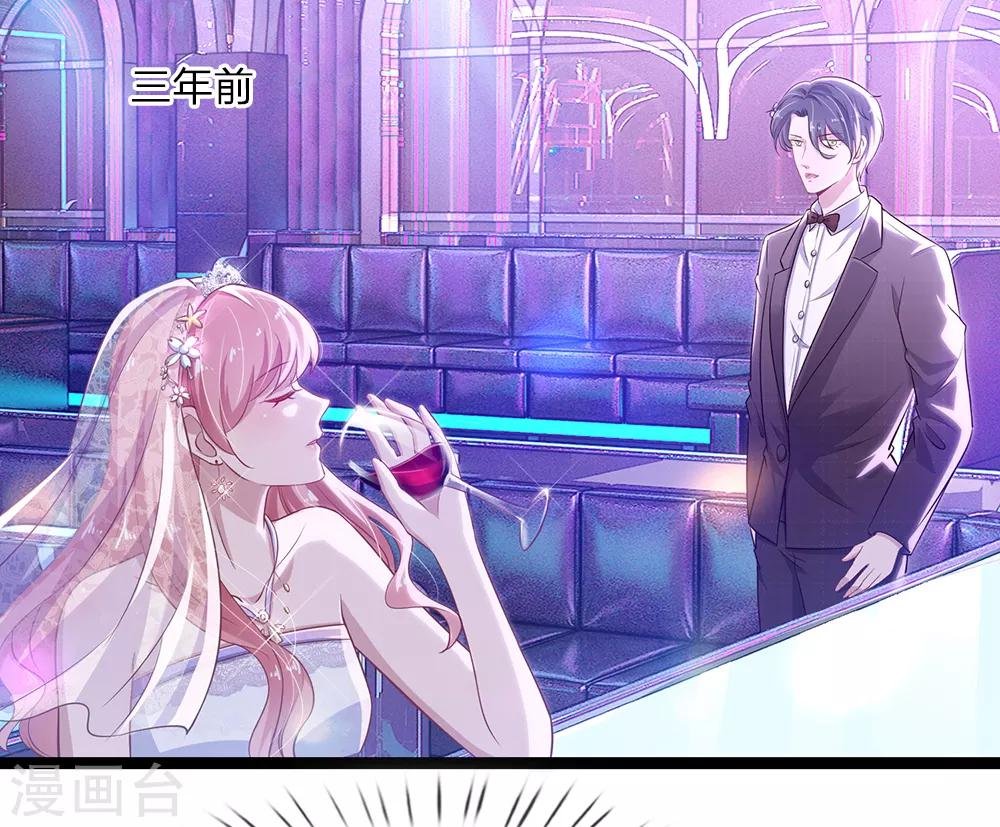 第21话 和他三年前的相识