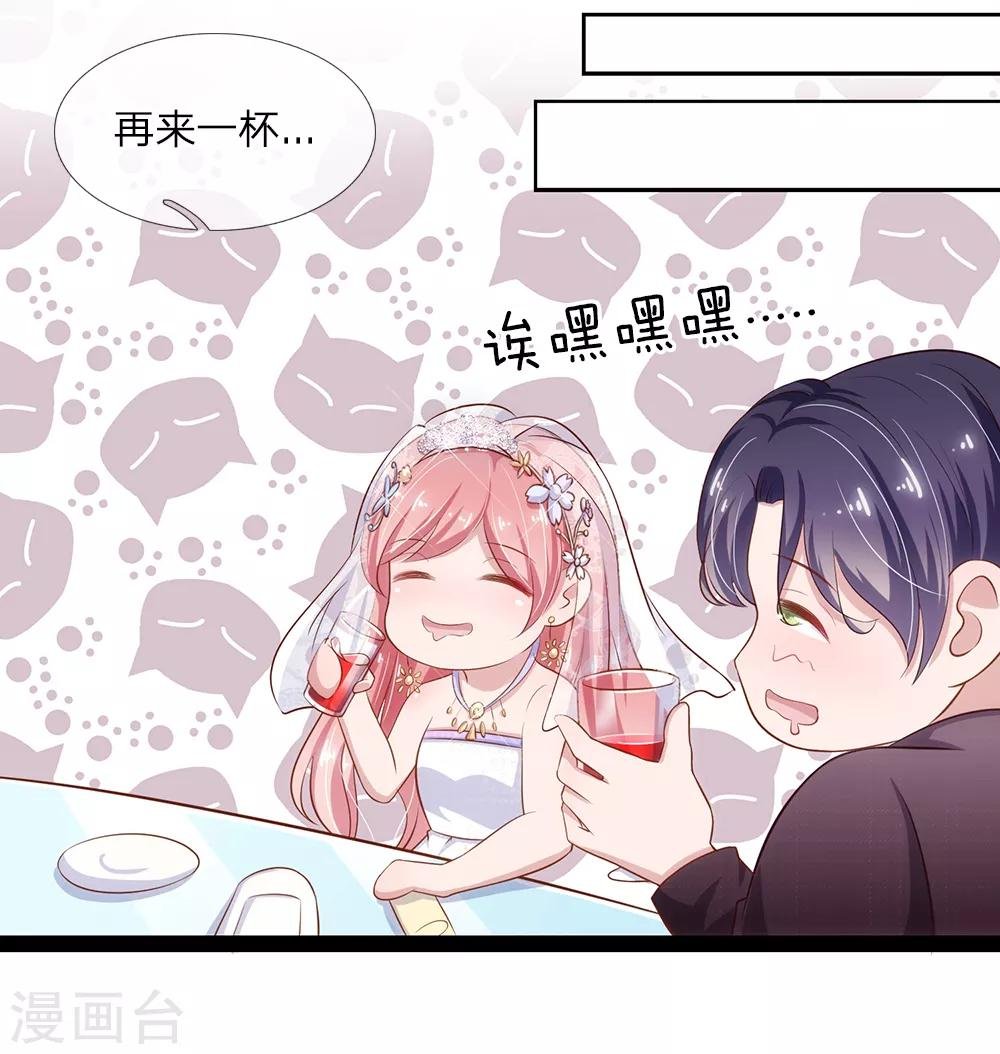 第21话 和他三年前的相识