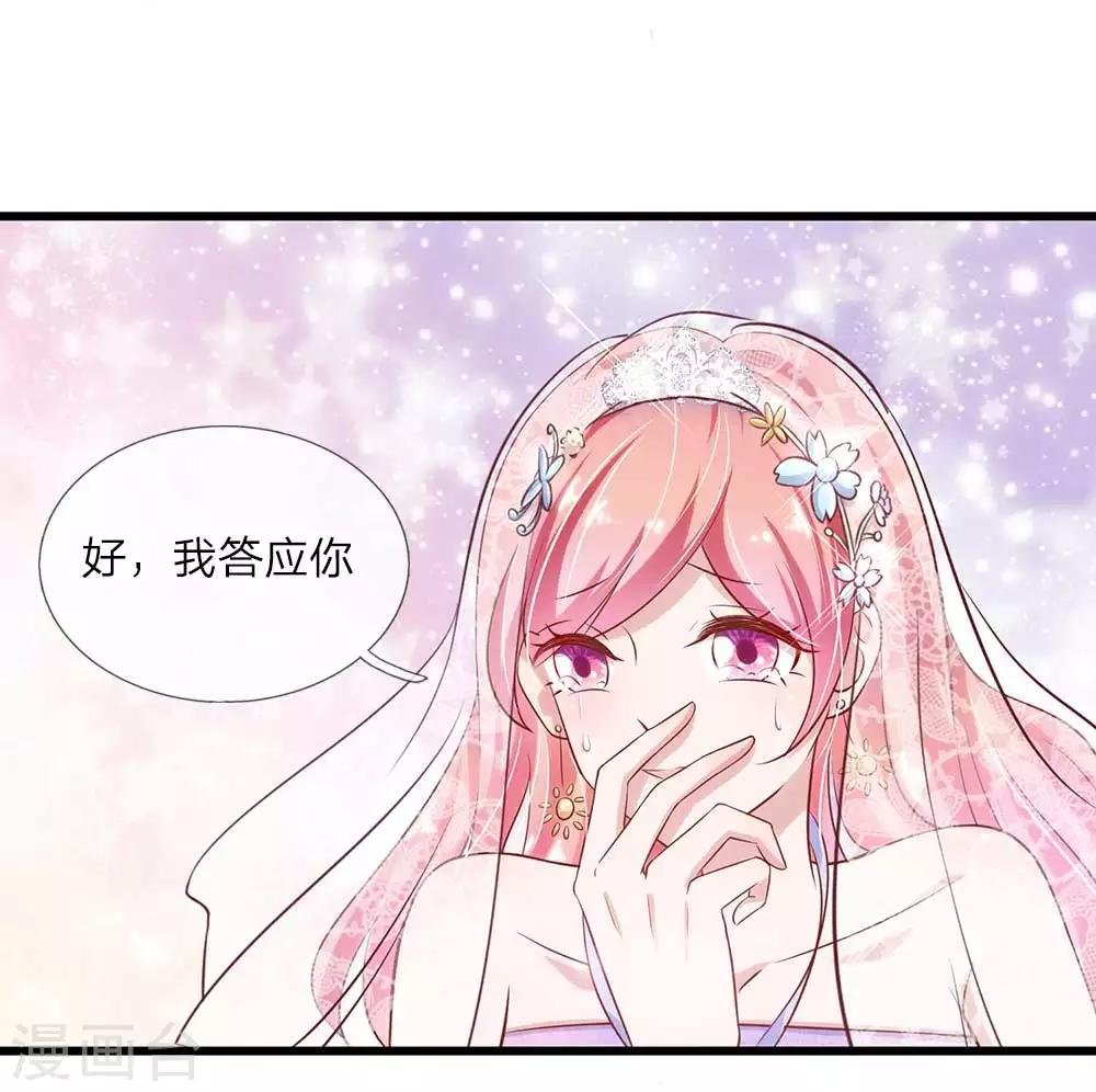 第22话 往事已过