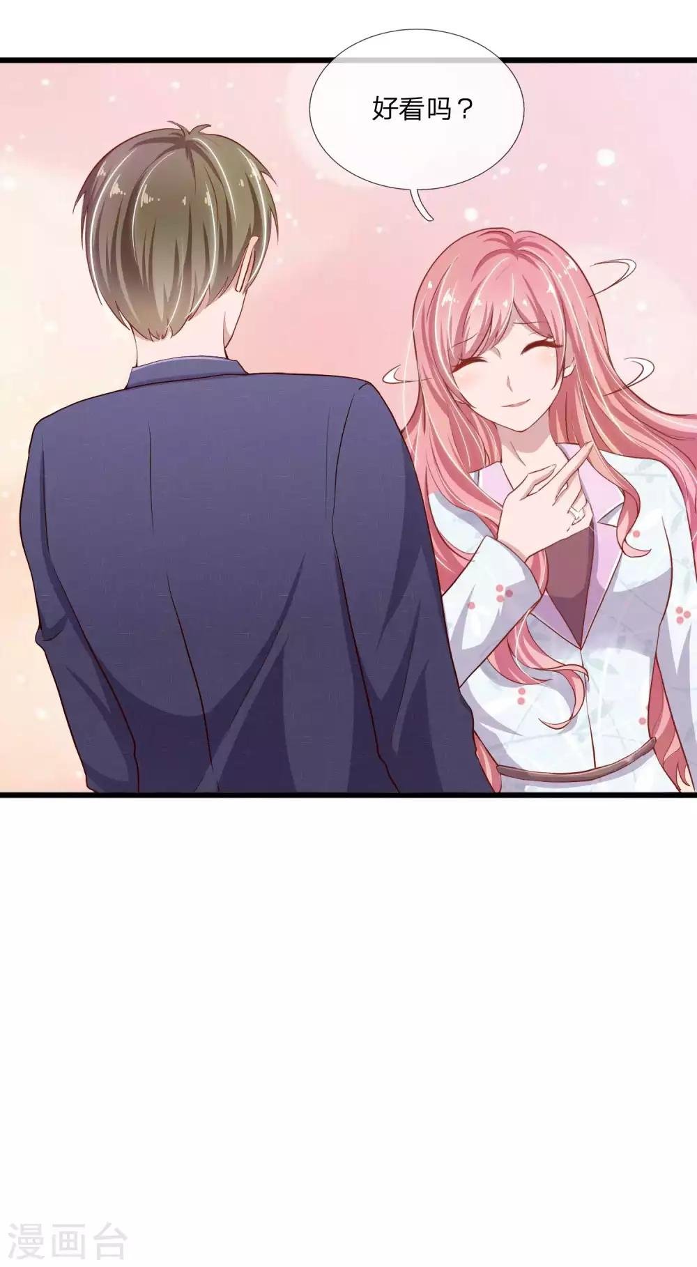 第25话 做你女朋友的话还算不算数