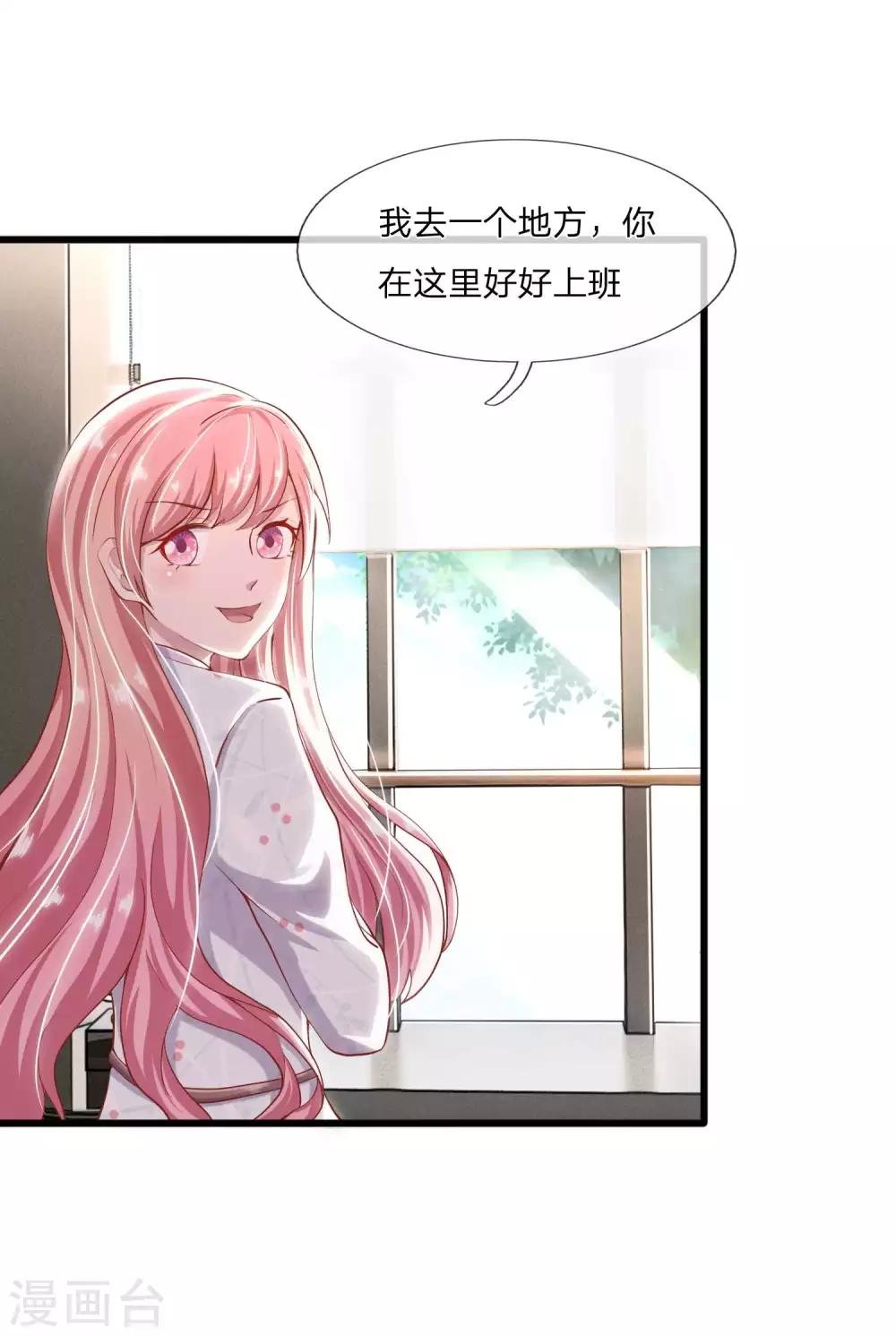 第25话 做你女朋友的话还算不算数