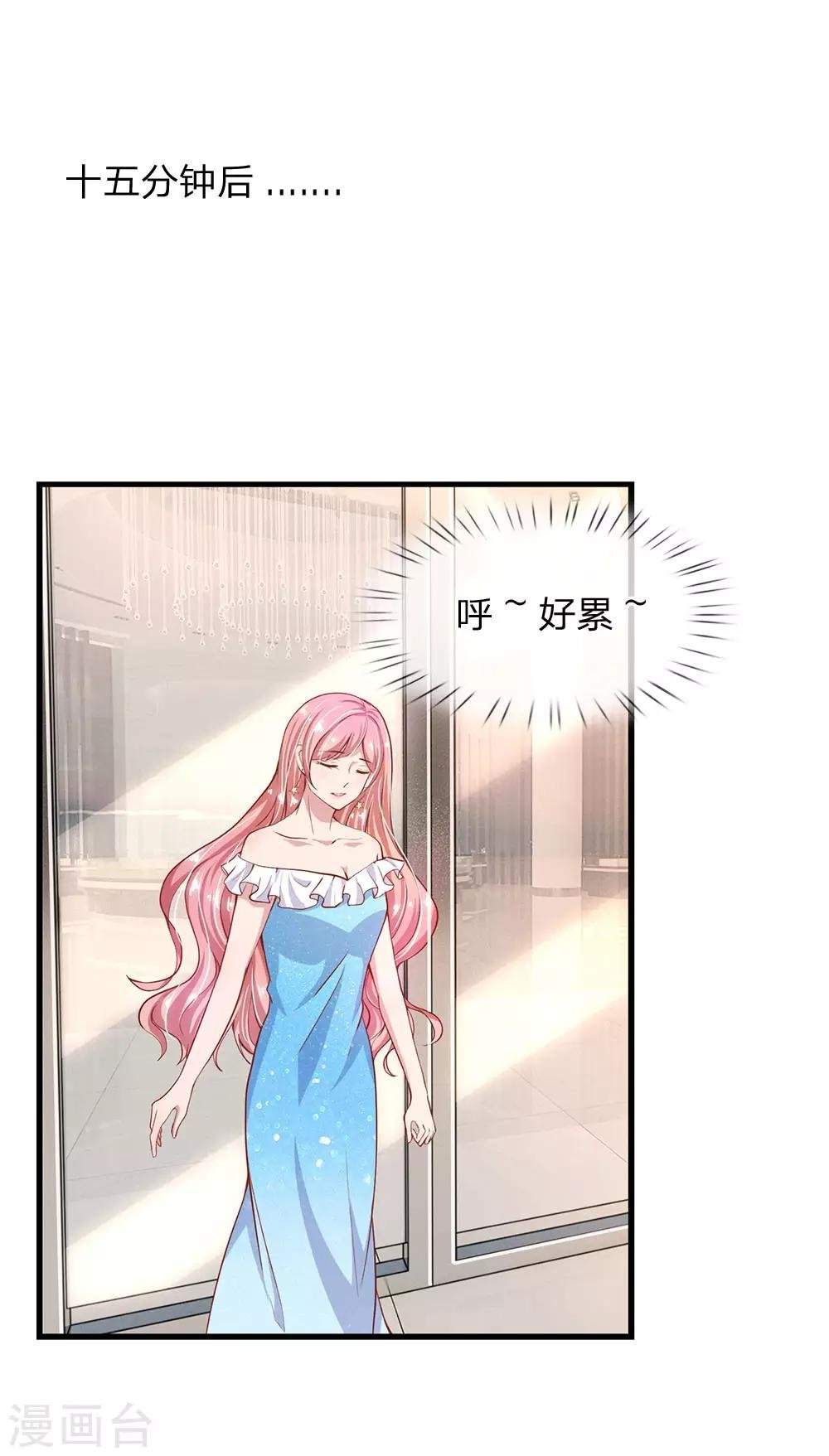 第27话 还请你多多包涵