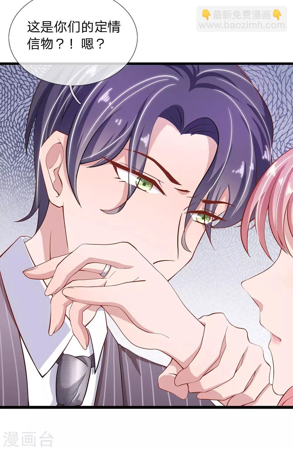 第27话 还请你多多包涵