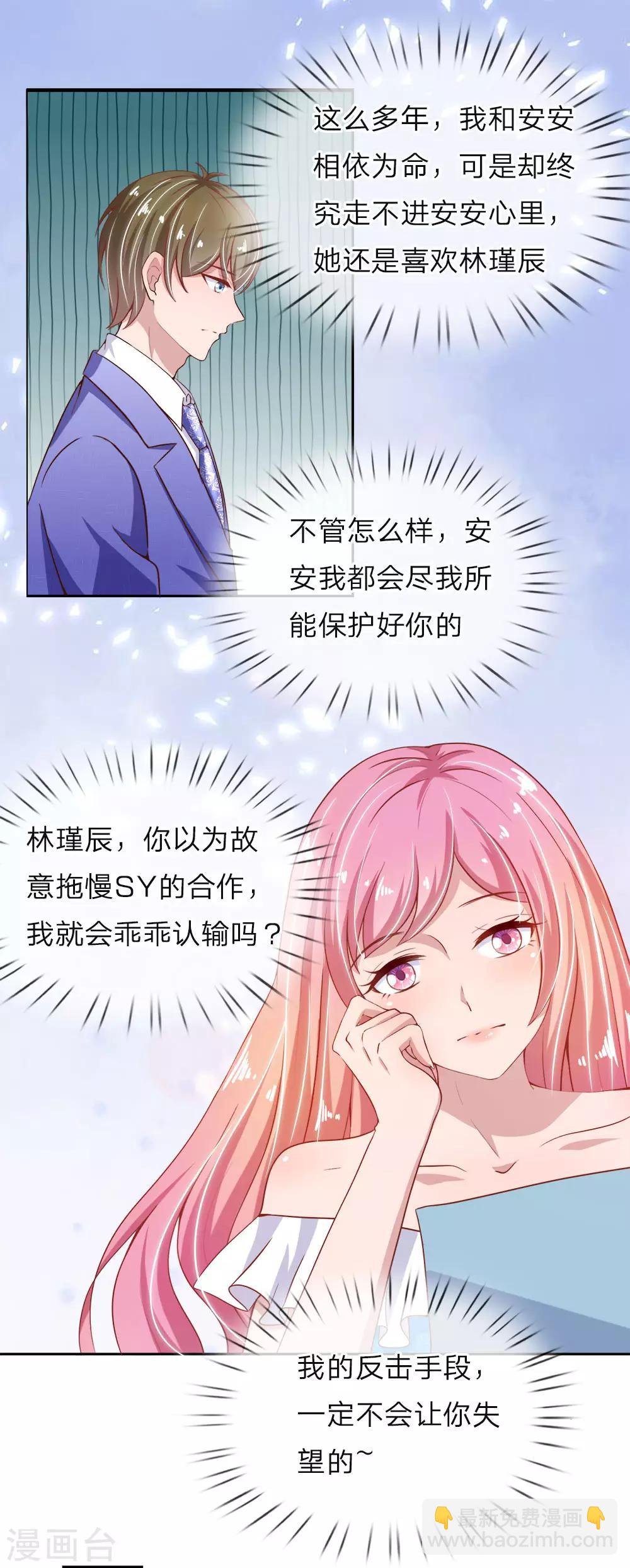 第31话 兴师问罪