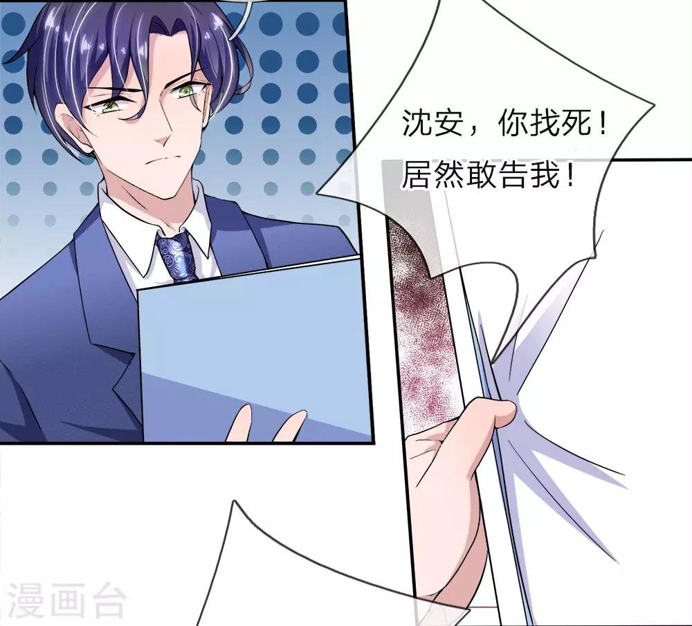 第31话 兴师问罪