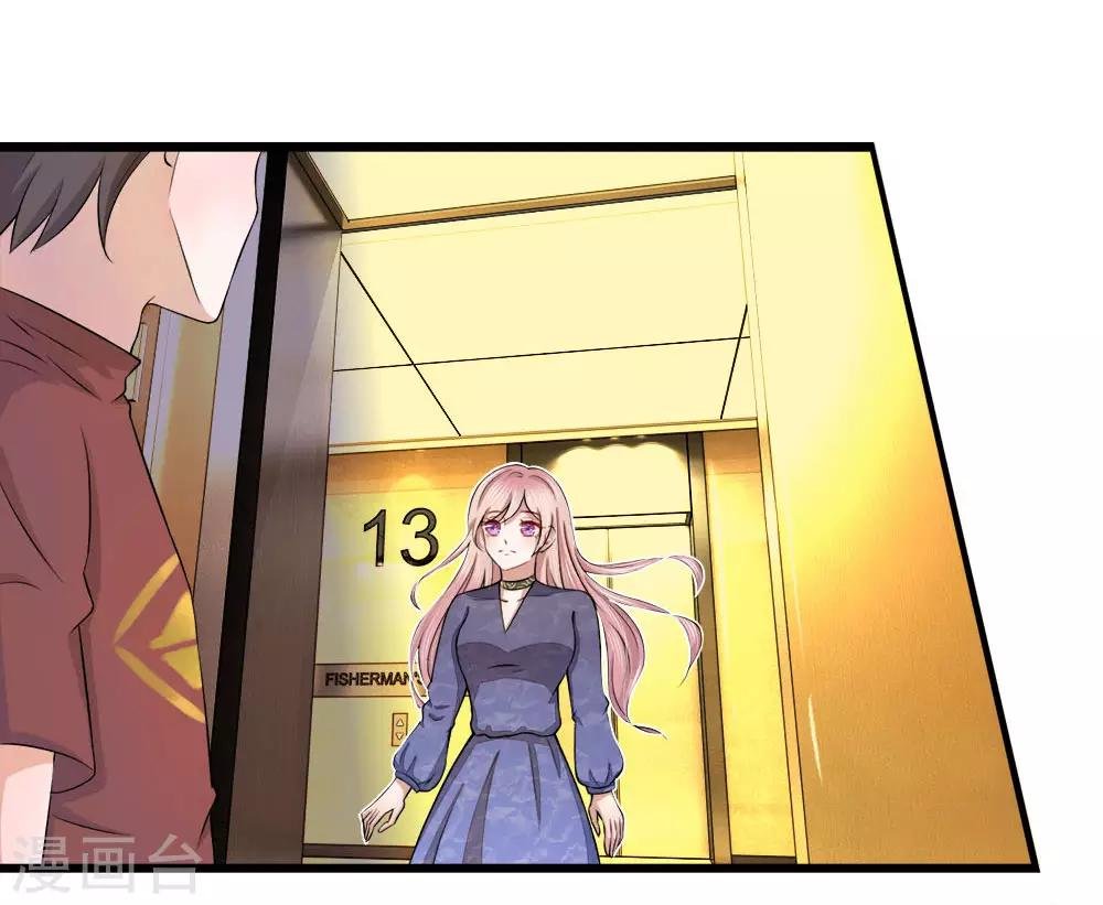 第7话 救你？除非我死