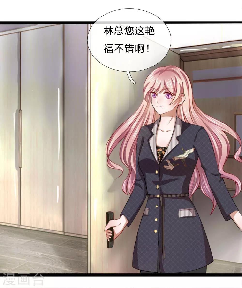 第9话 复婚？被拍裸照了
