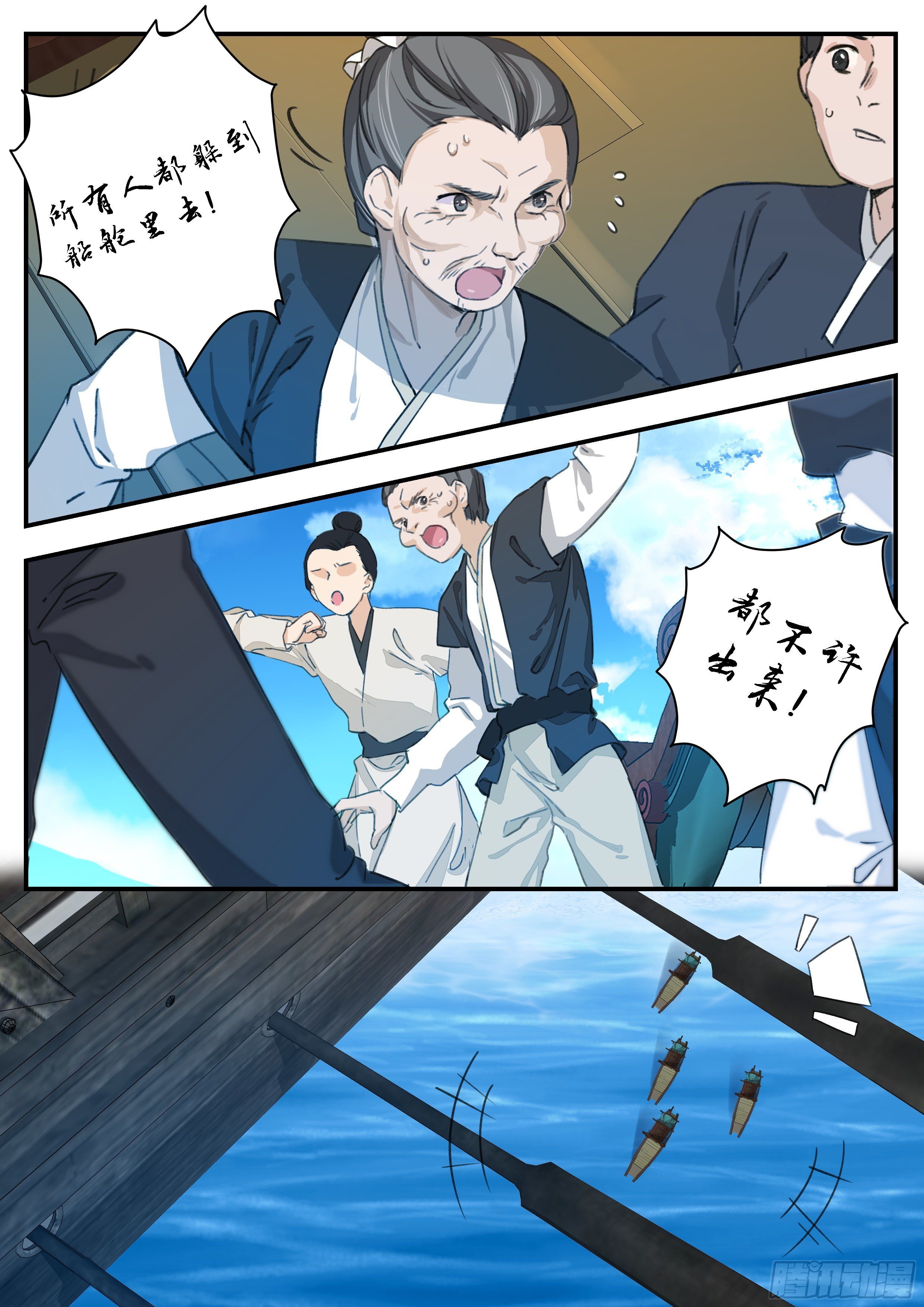 10 梦魇宫