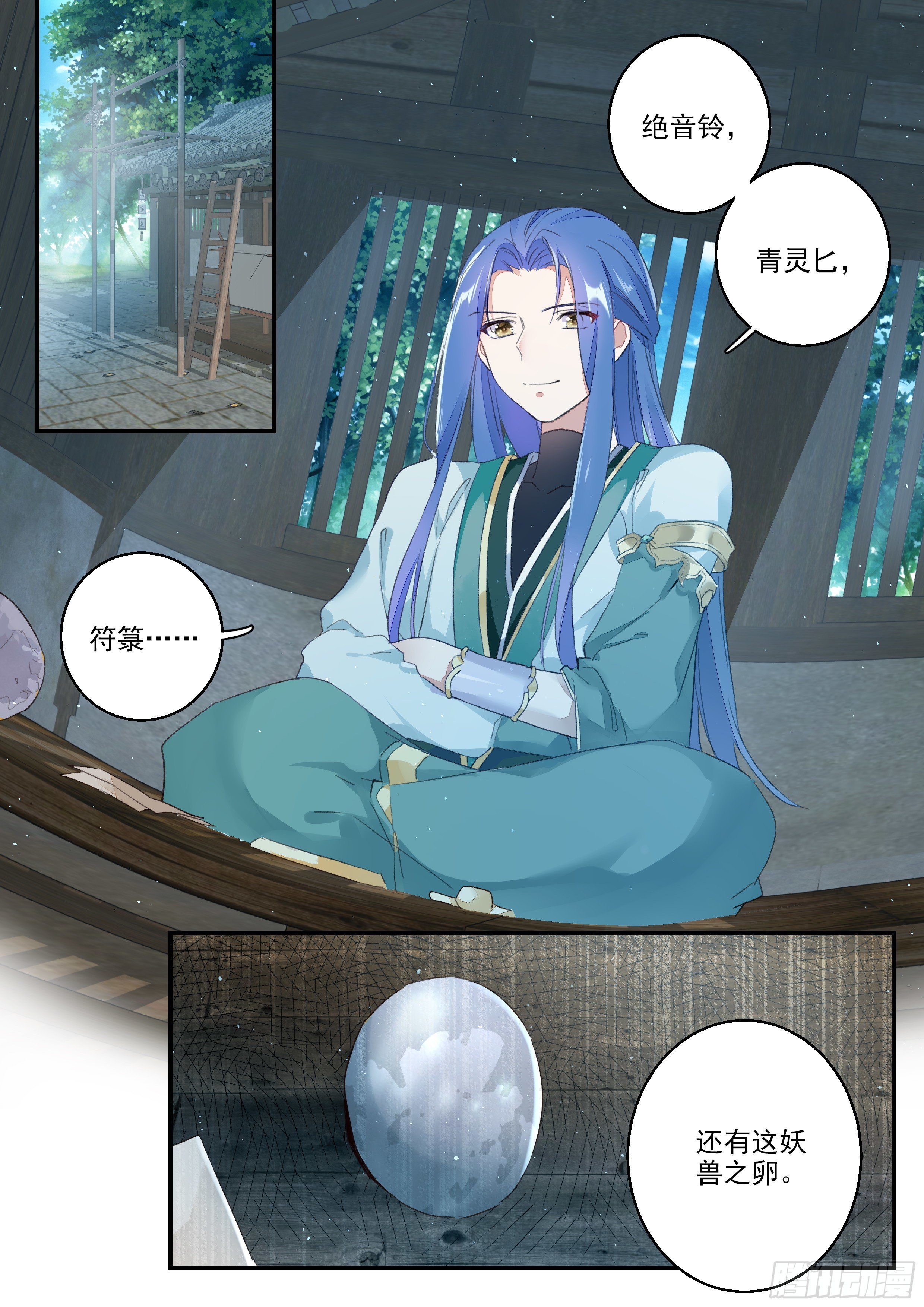 12 开启