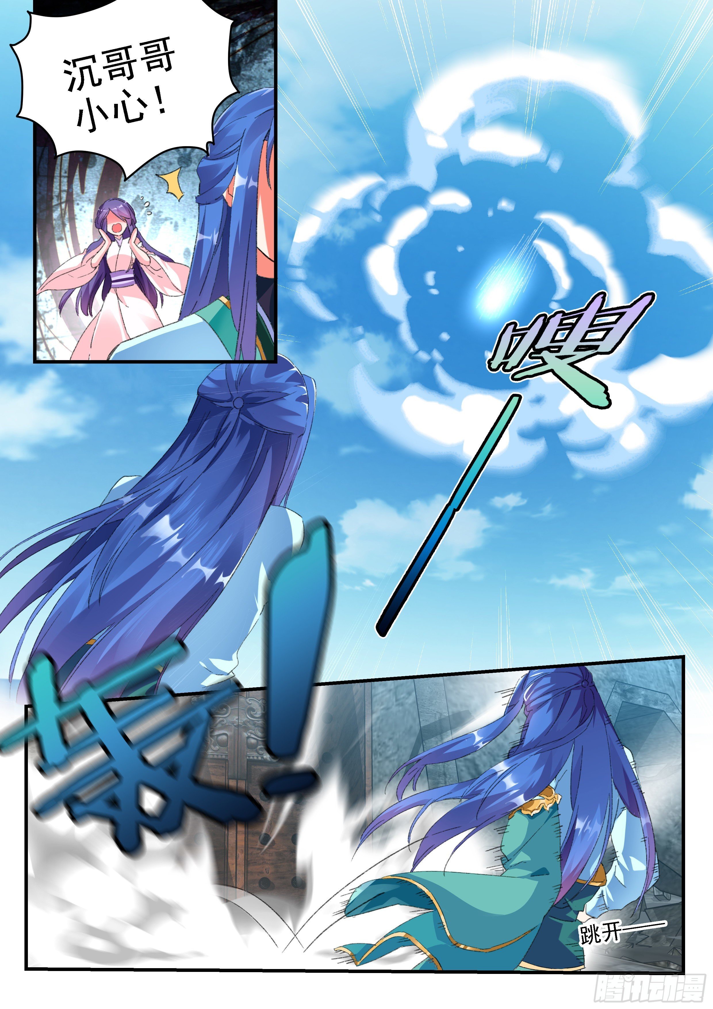 14 九首鬼鸠