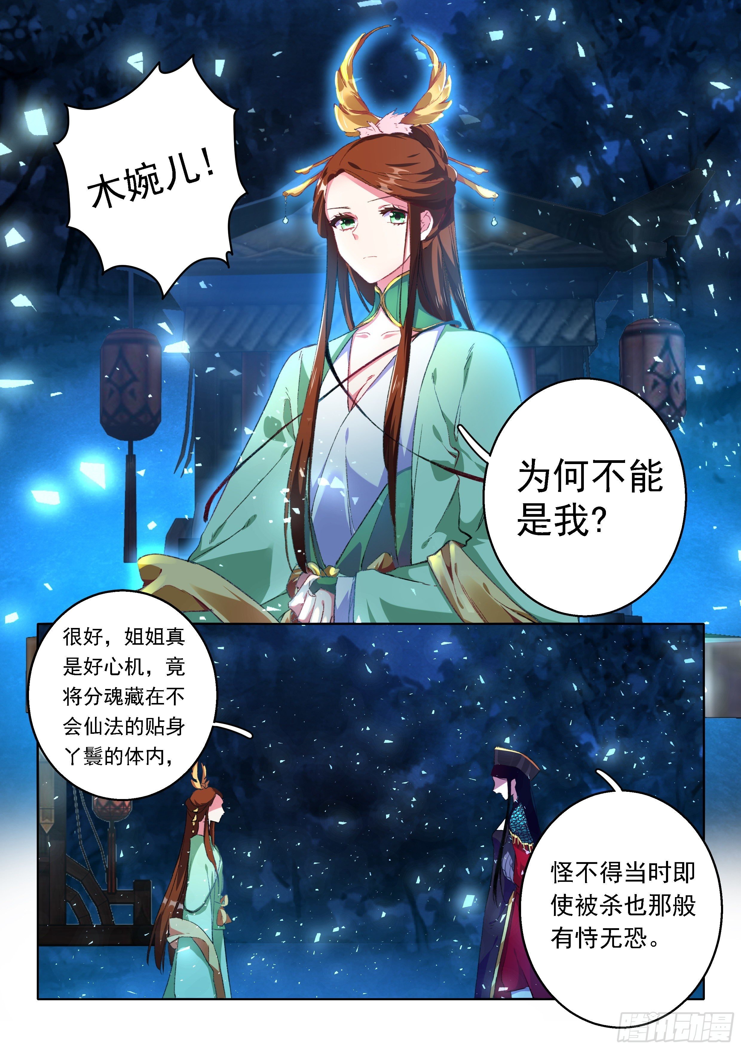 15 试剑阁