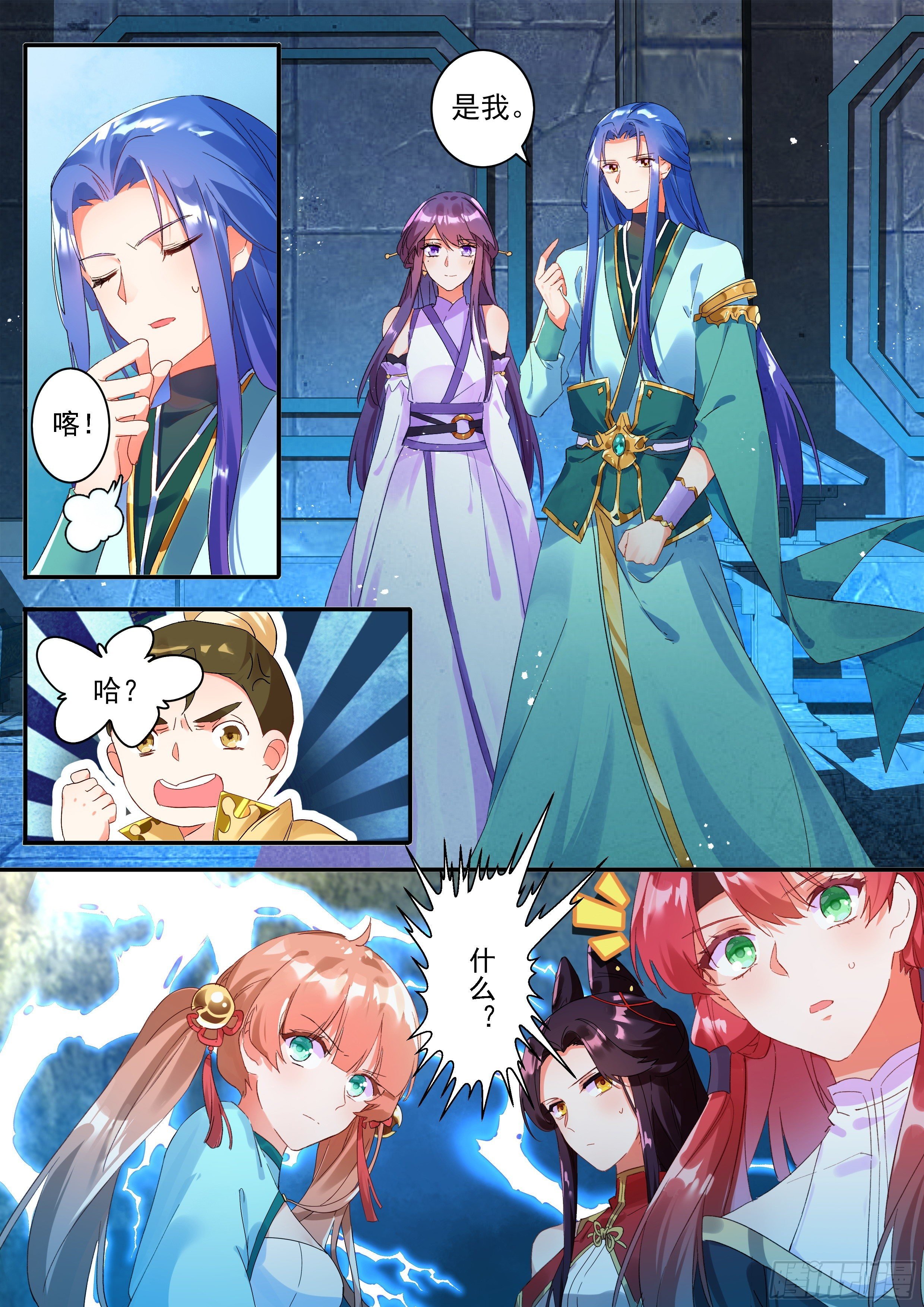 16 嚣张的公孙元武