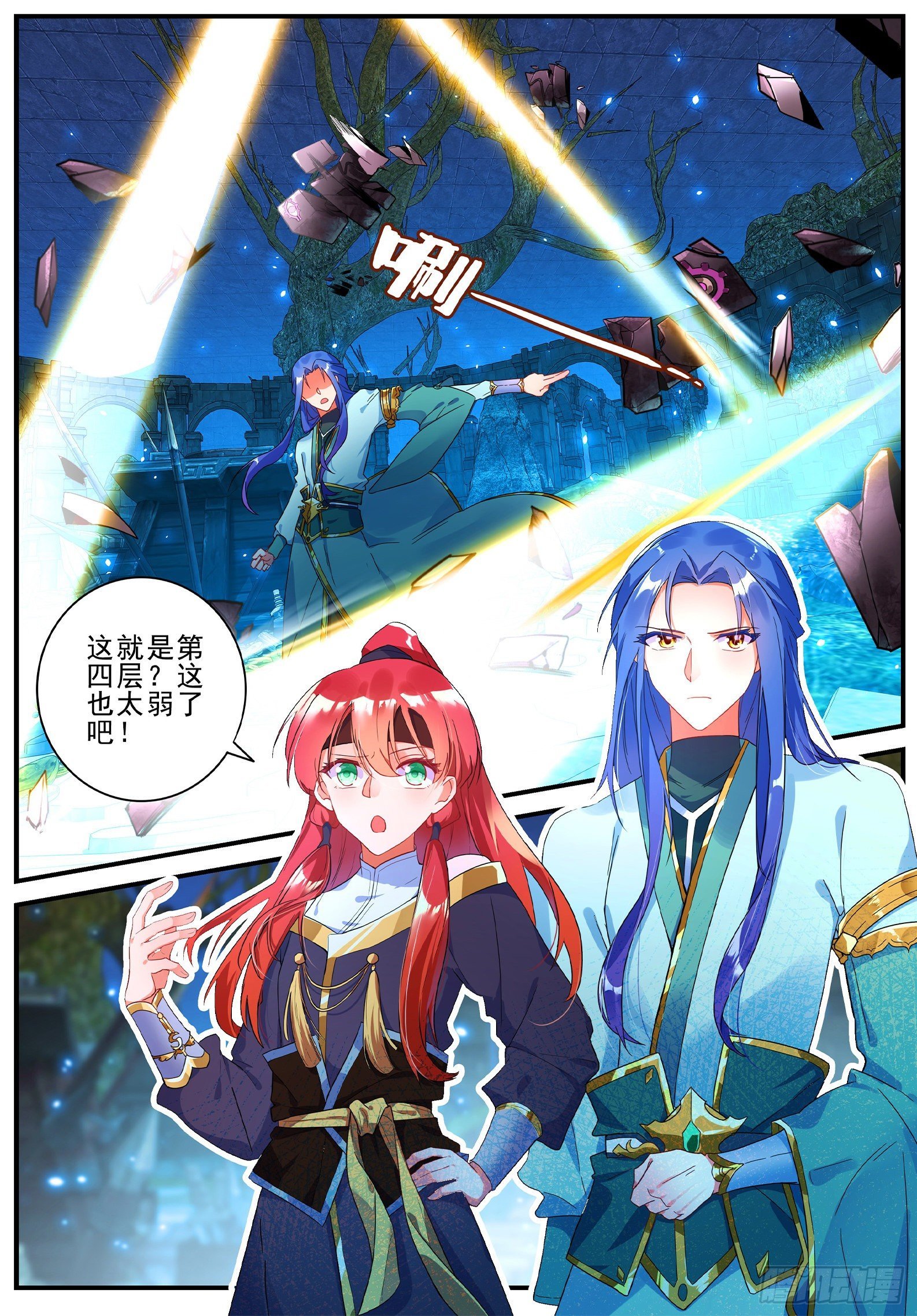 19 激战