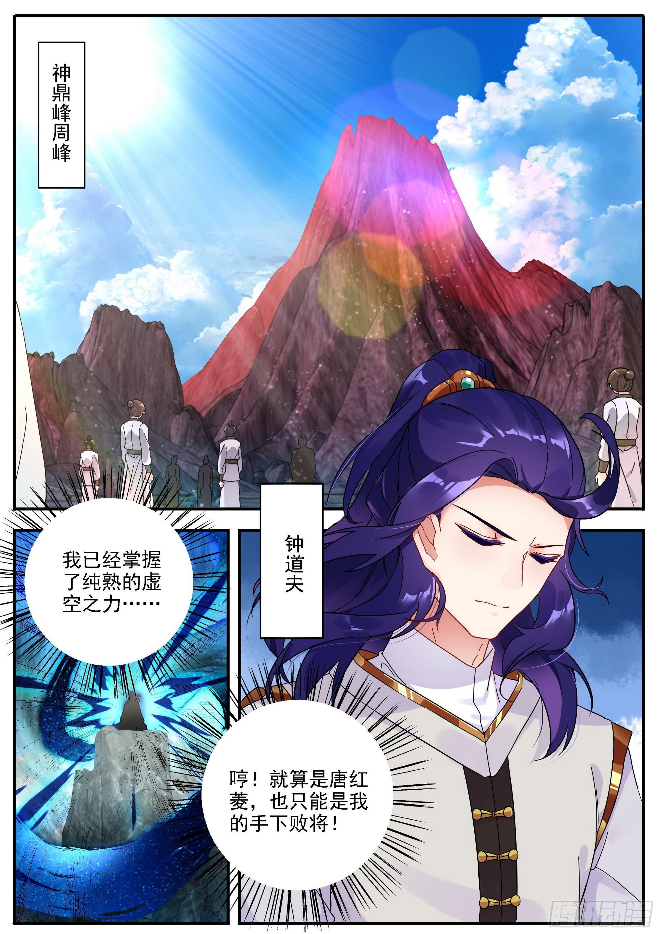 22 结盟